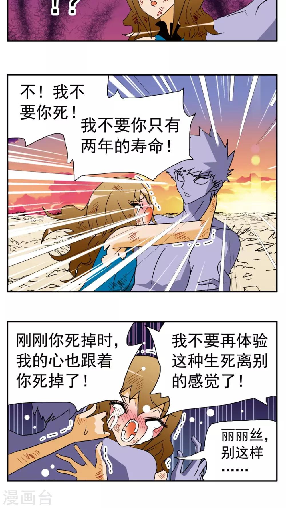 第153话-第153话
