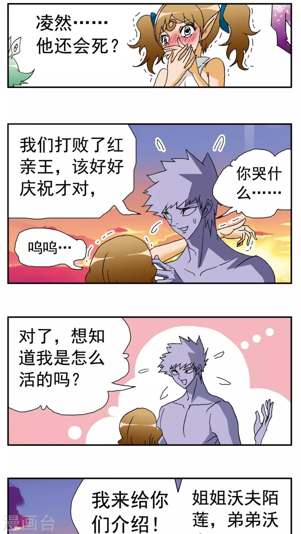 第153话-第153话