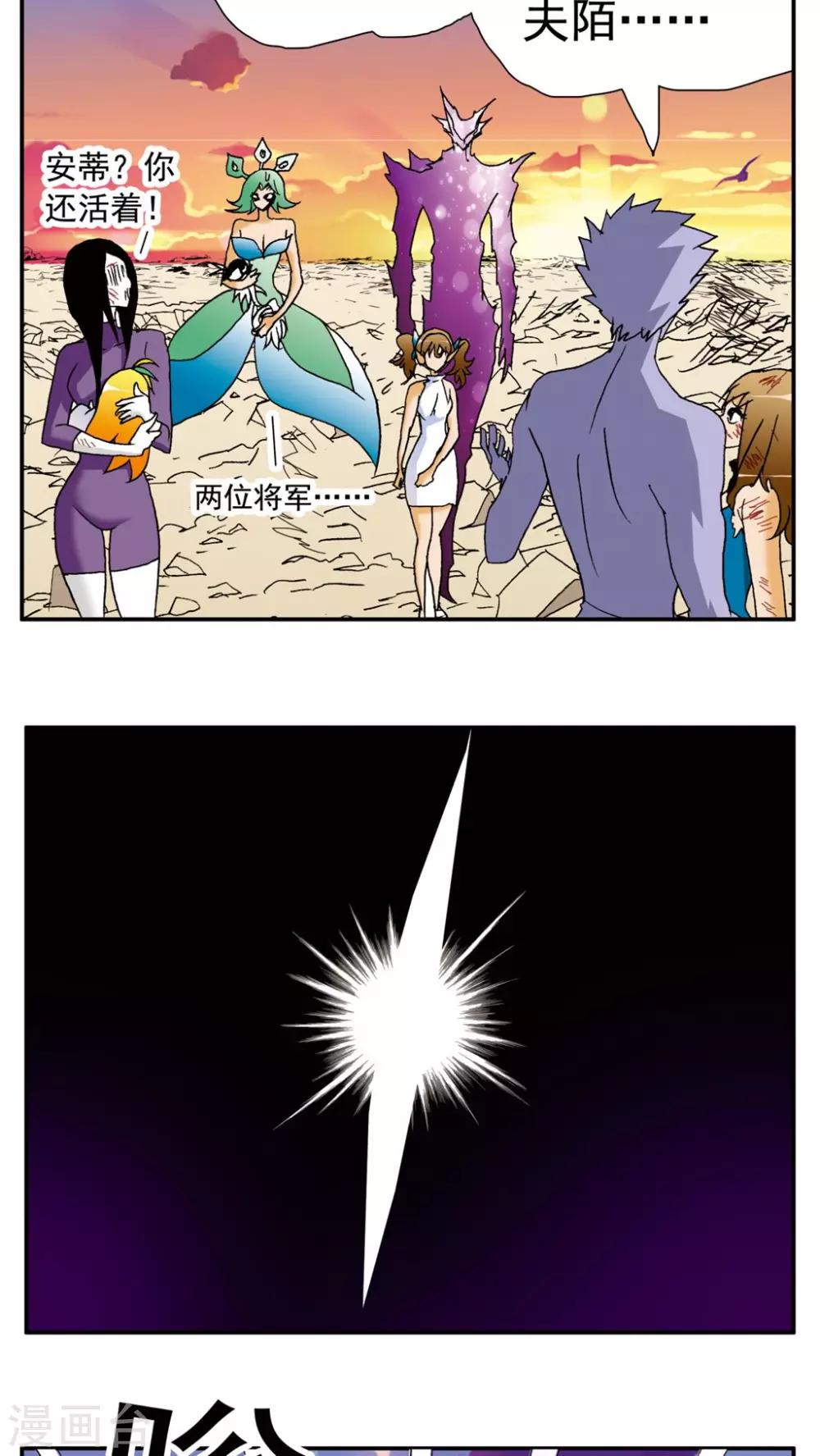 第153话-第153话