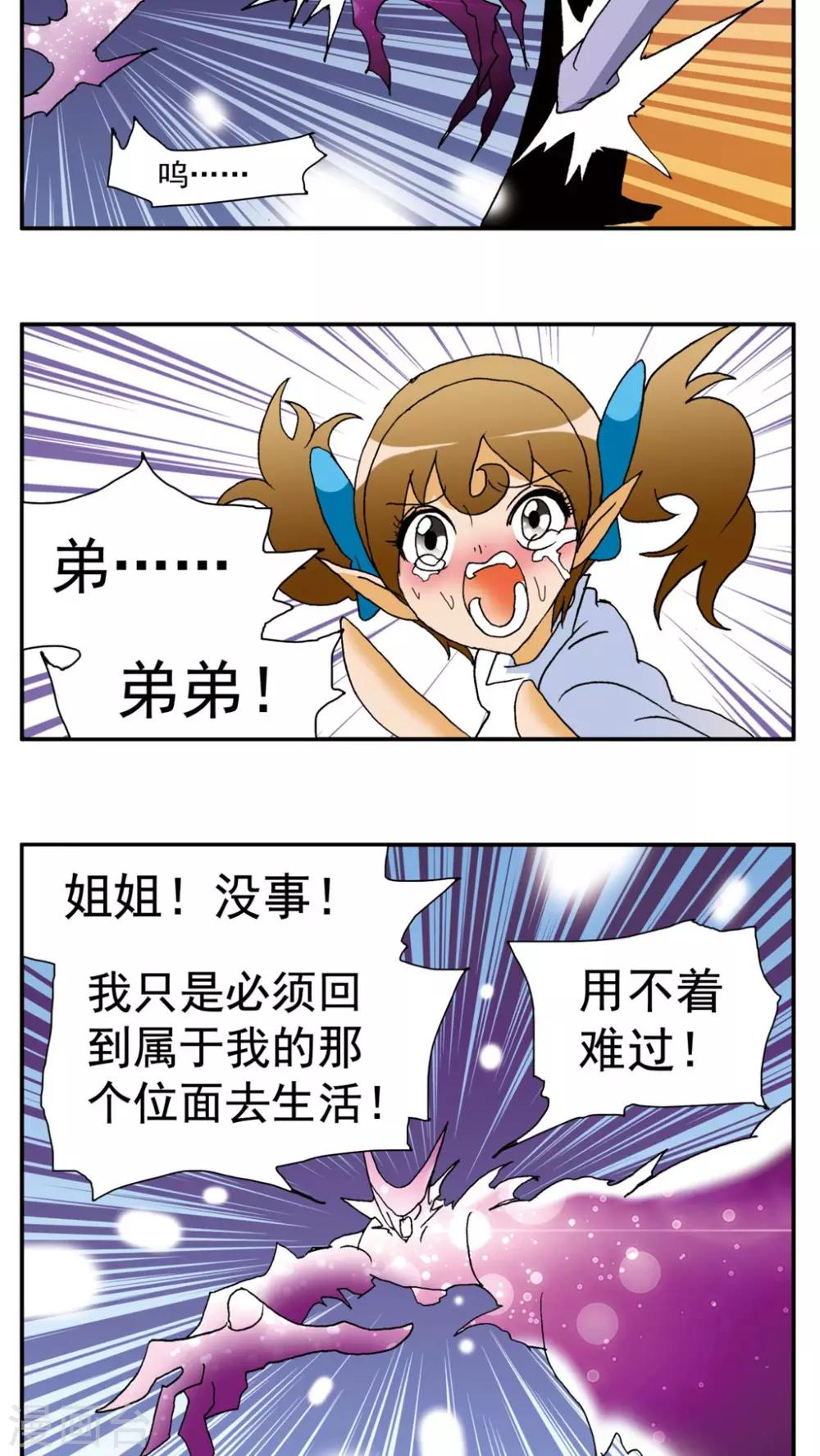第153话-第153话