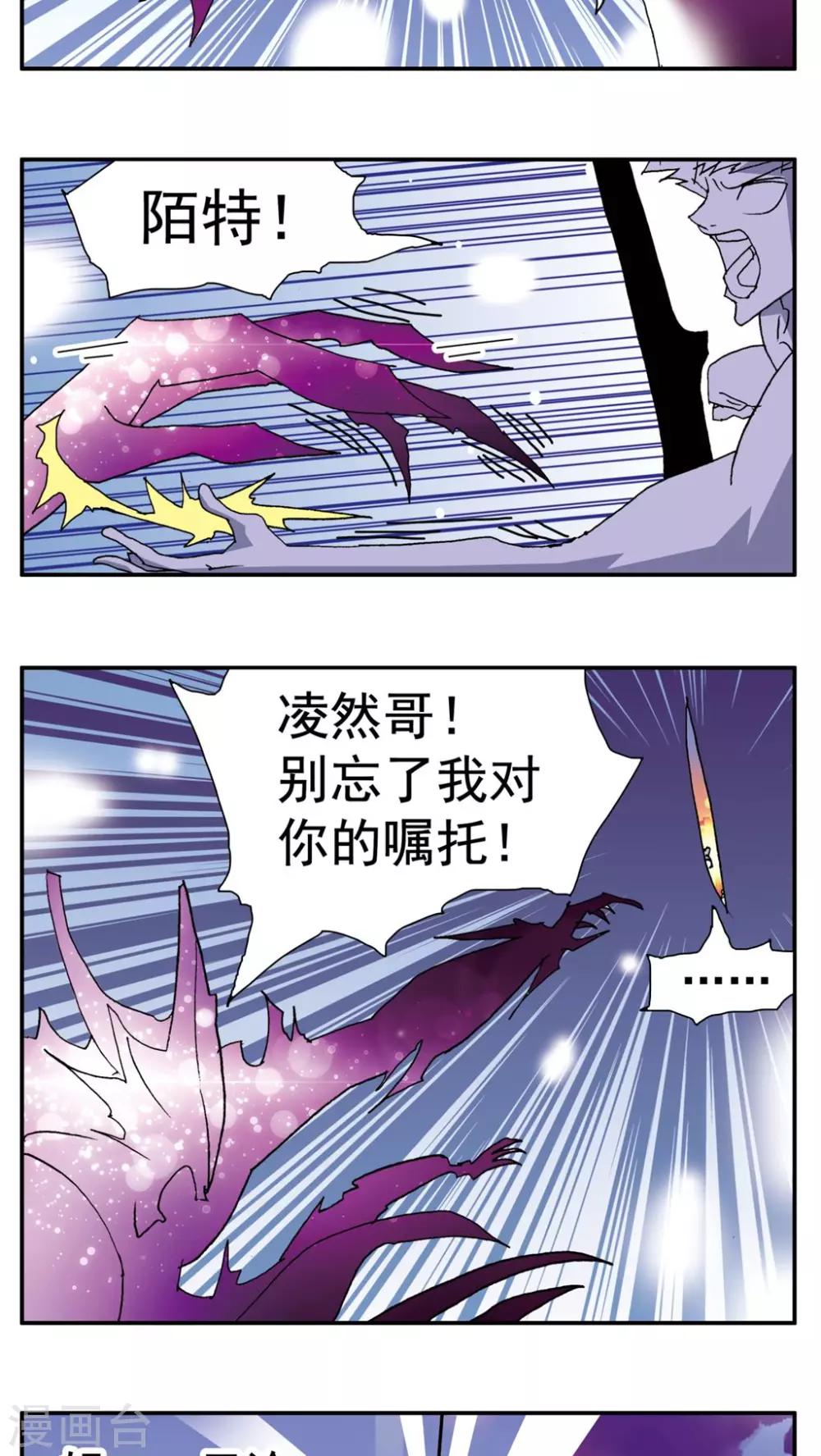 第153话-第153话