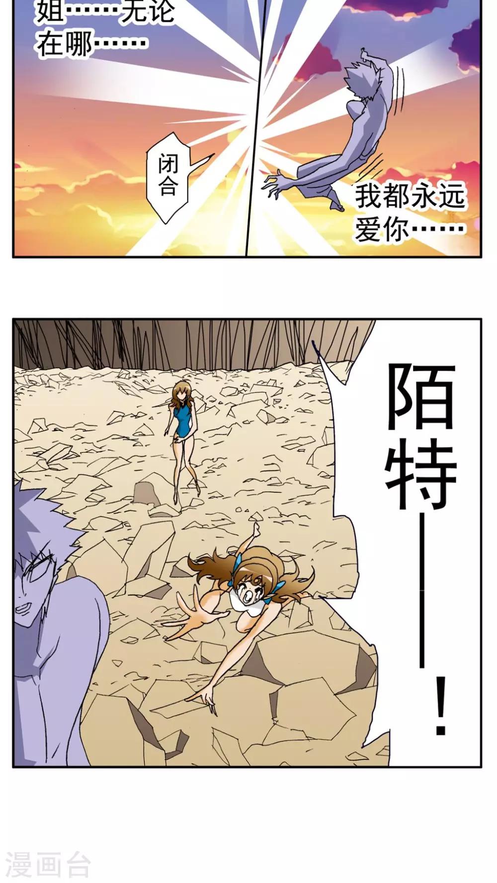 第153话-第153话