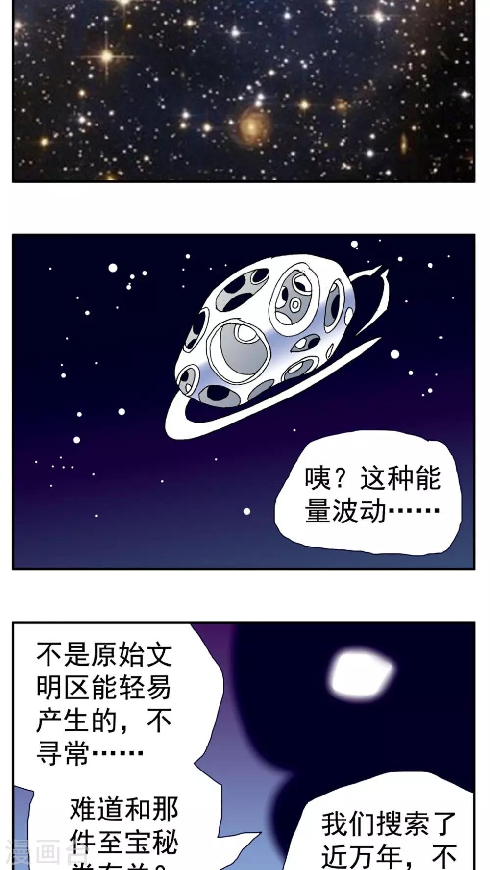 第153话-第153话