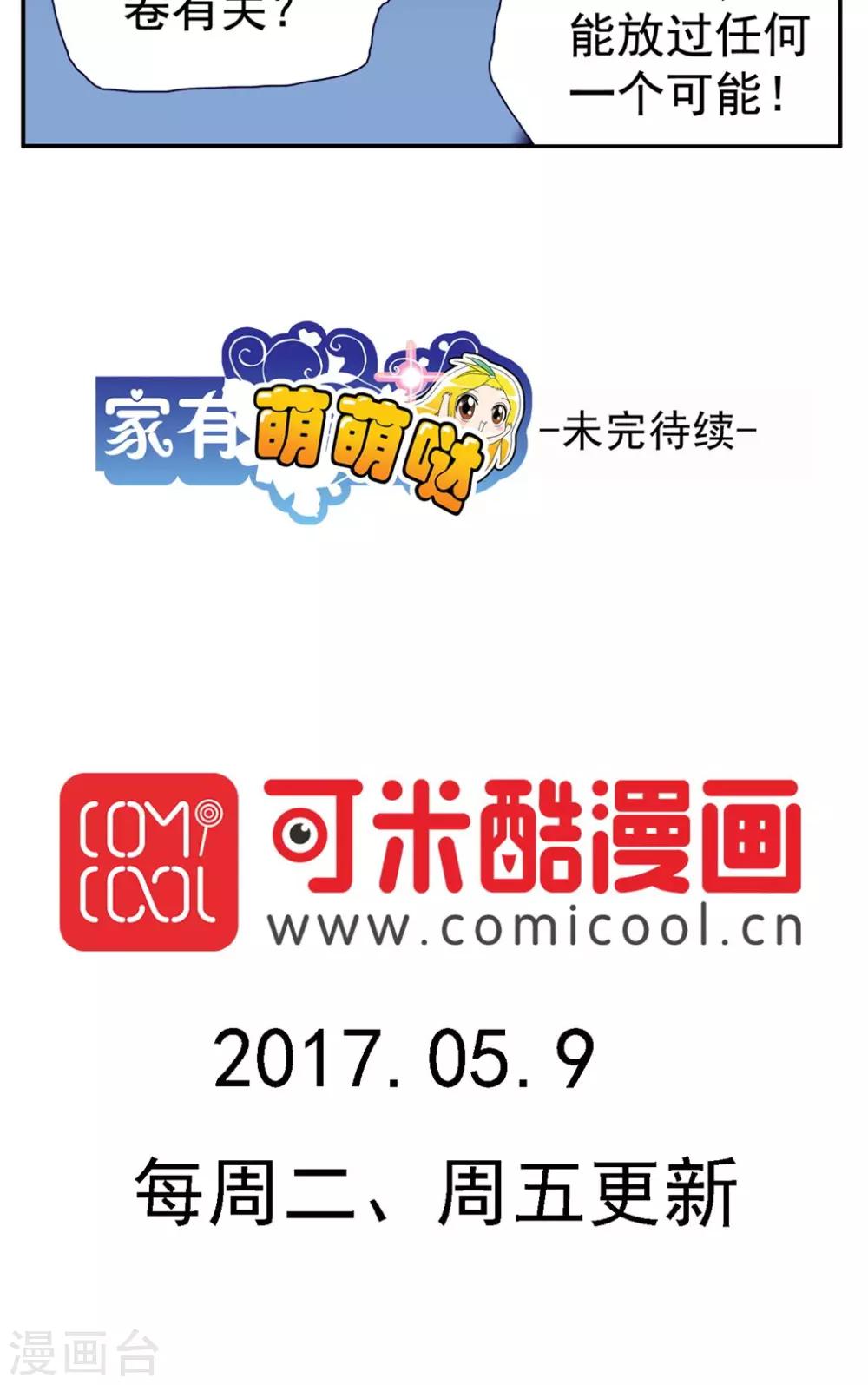 第153话-第153话