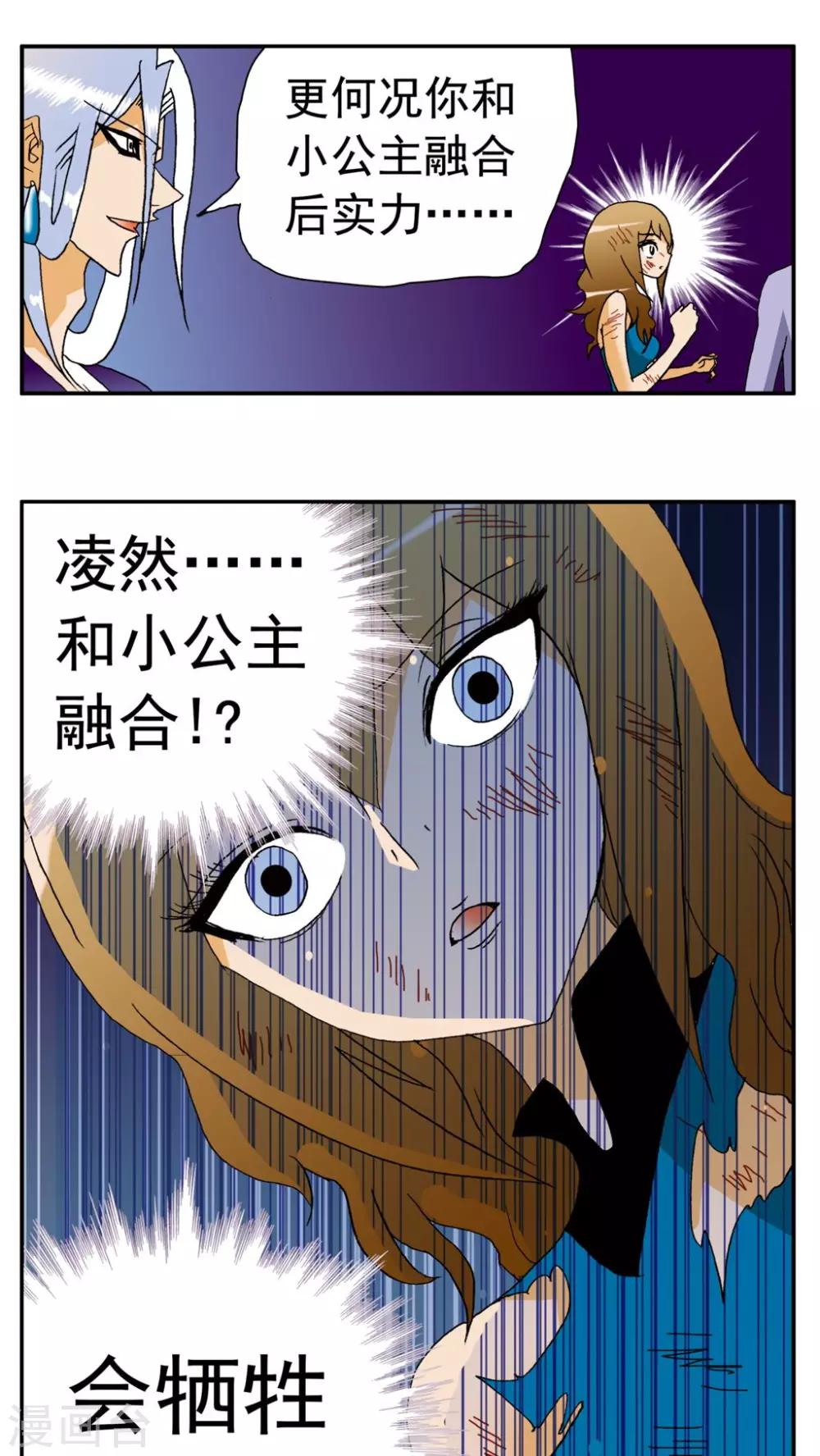 第153话-第153话