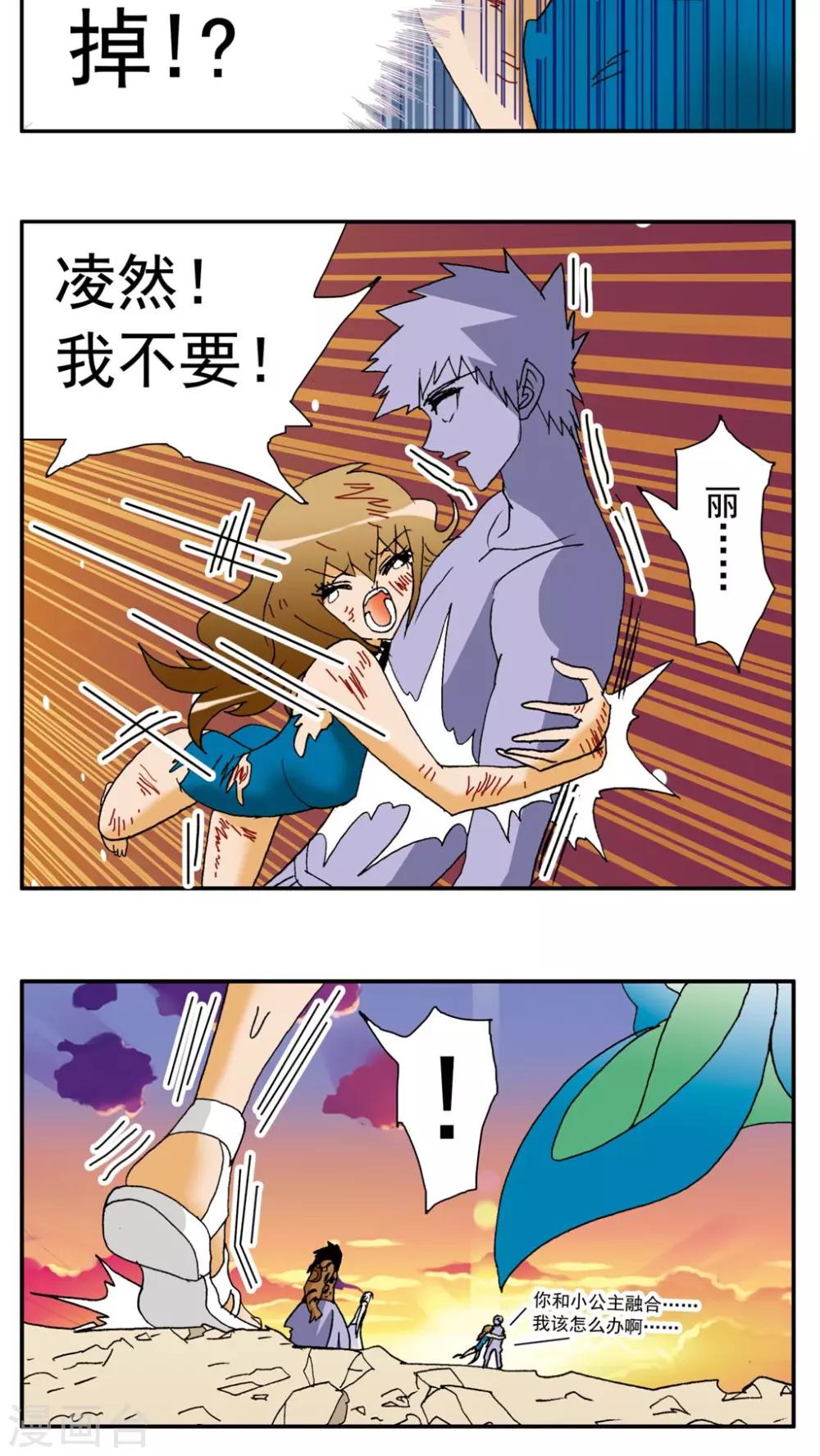 第153话-第153话