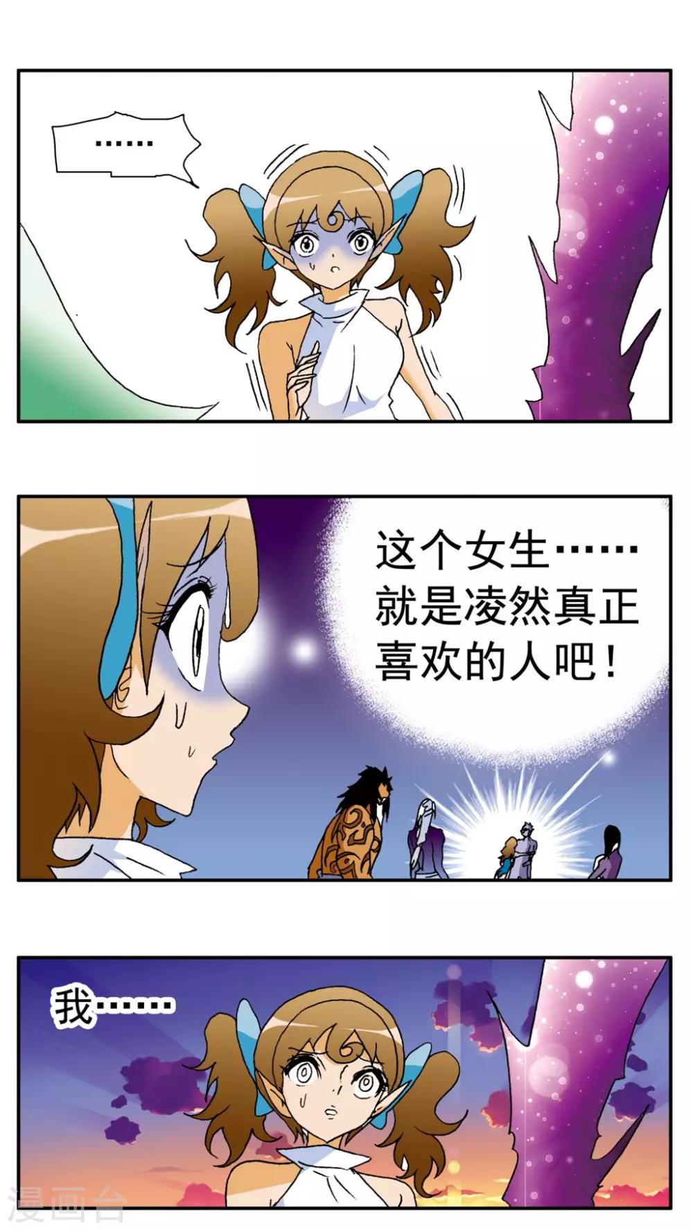 第153话-第153话