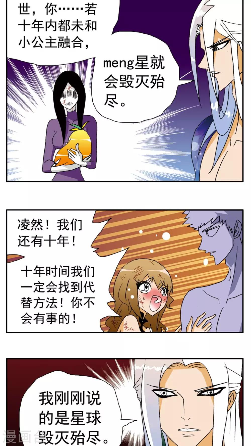 第153话-第153话