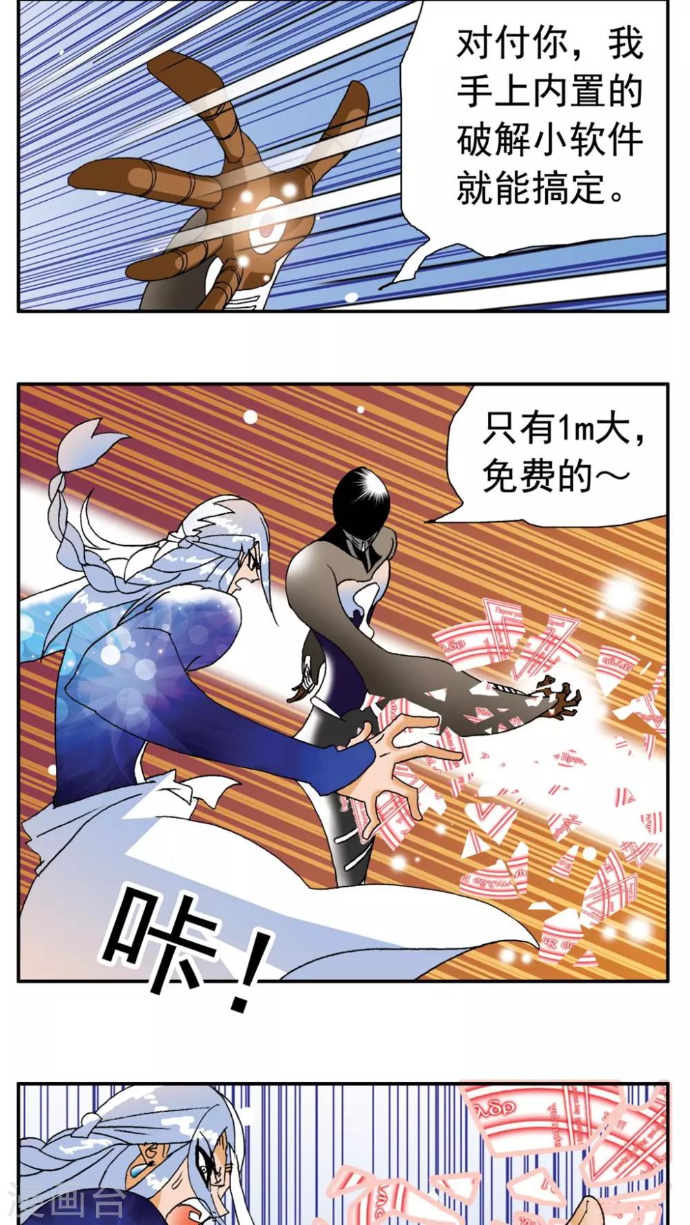 第155话-第155话