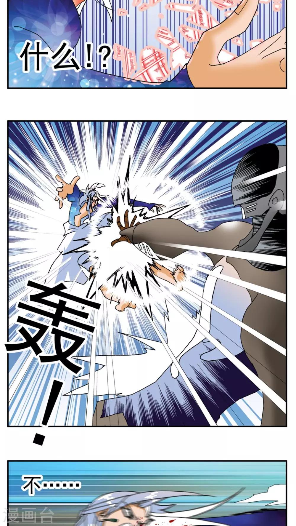 第155话-第155话