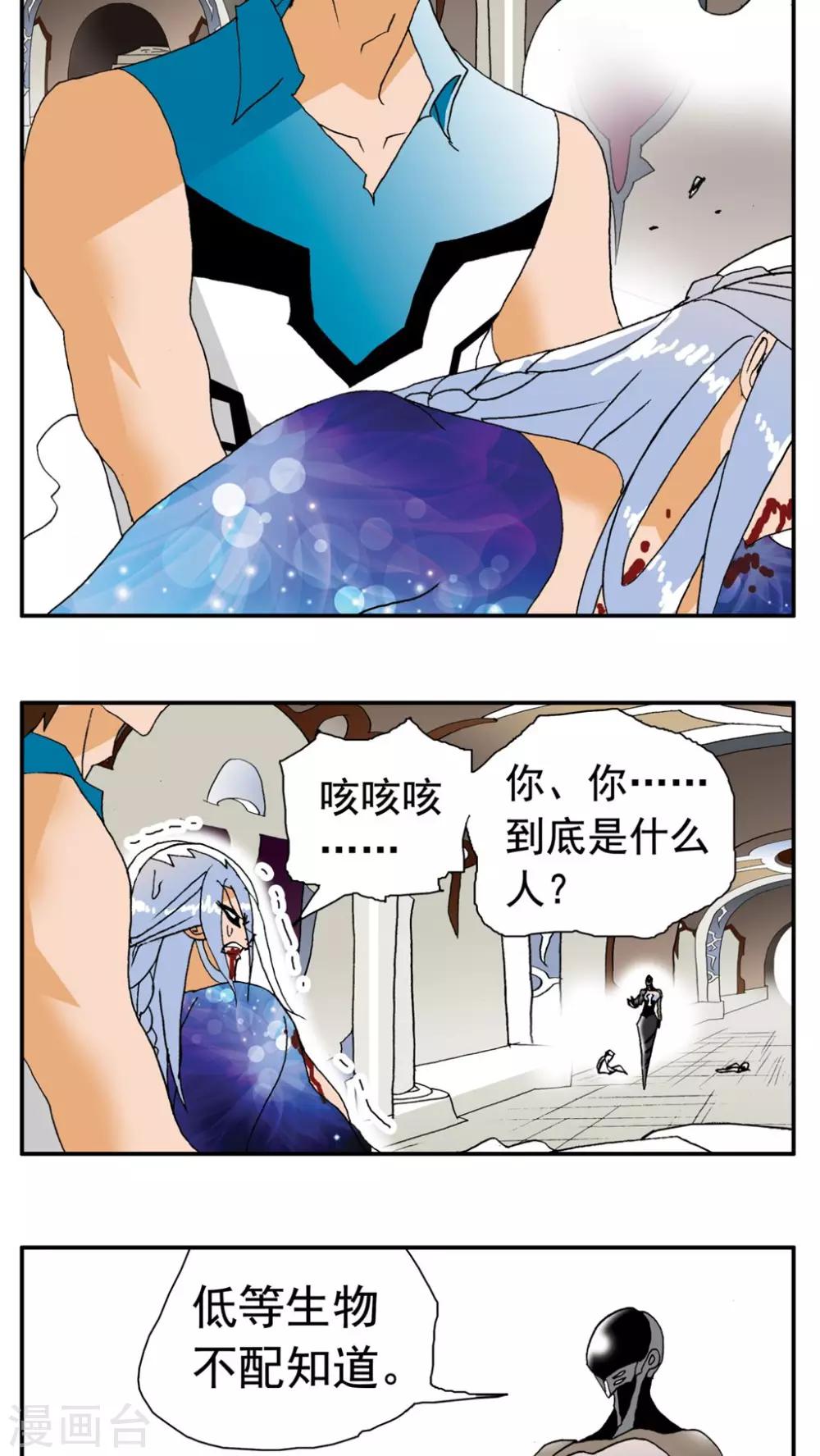 第155话-第155话