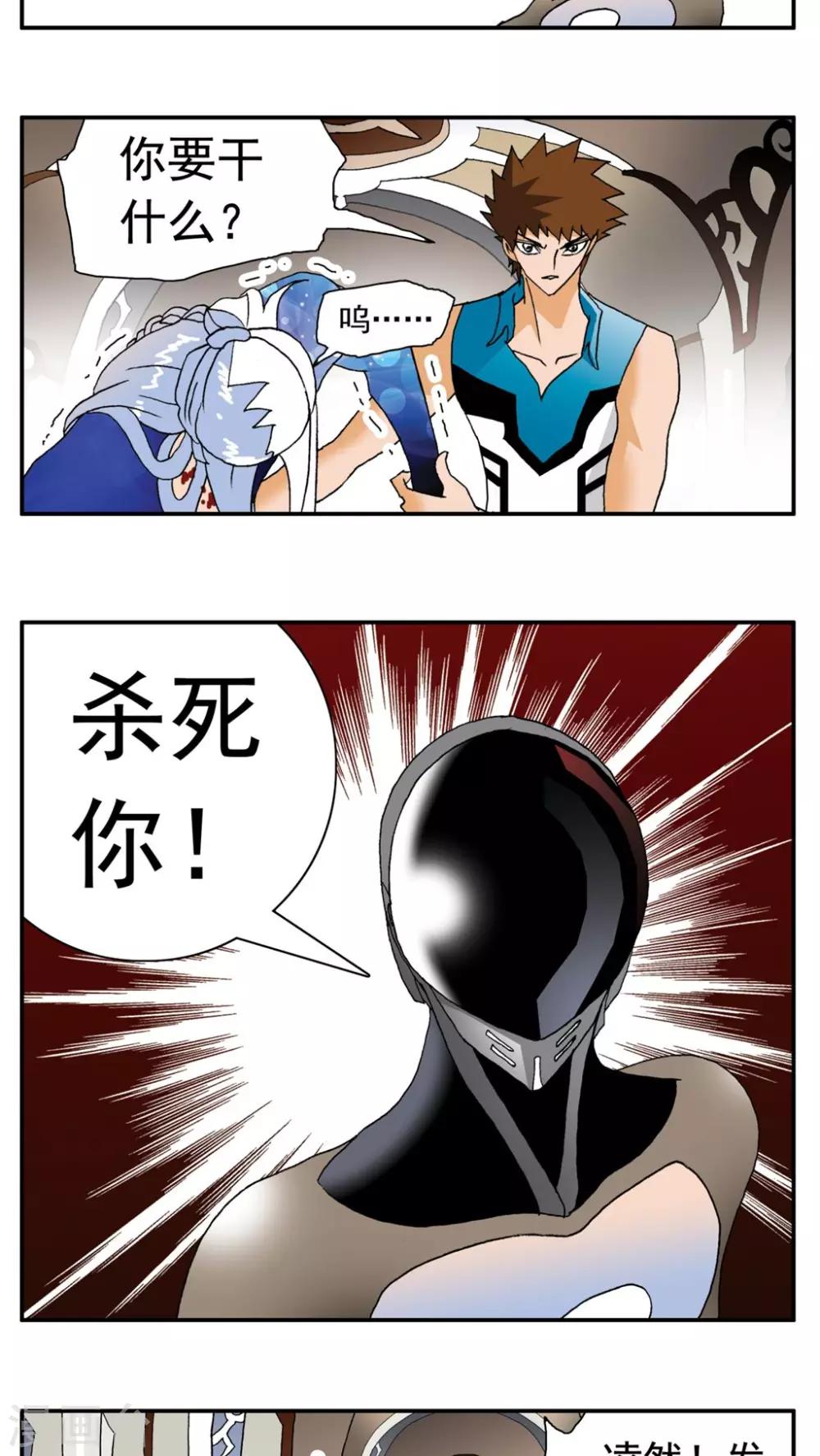 第155话-第155话