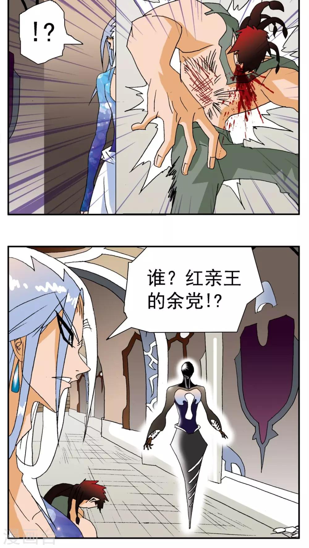 第155话-第155话
