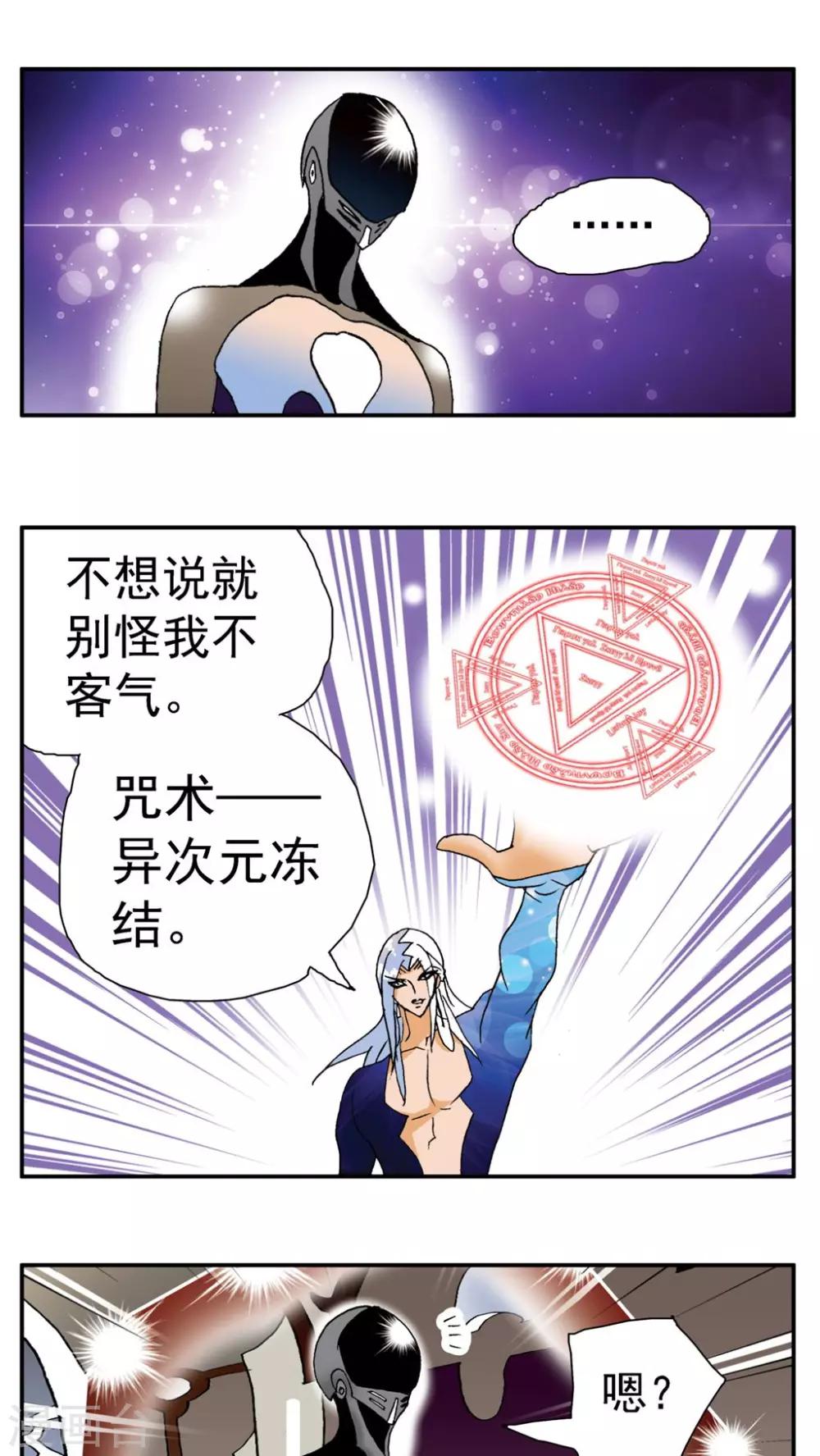第155话-第155话