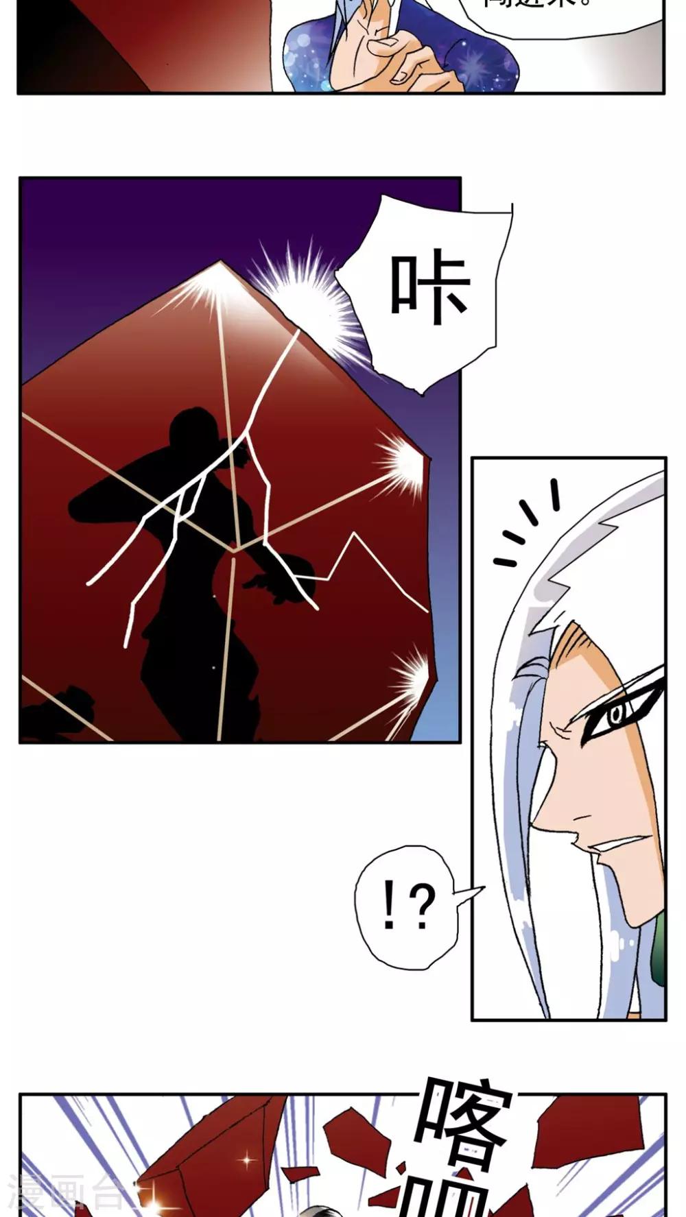 第155话-第155话