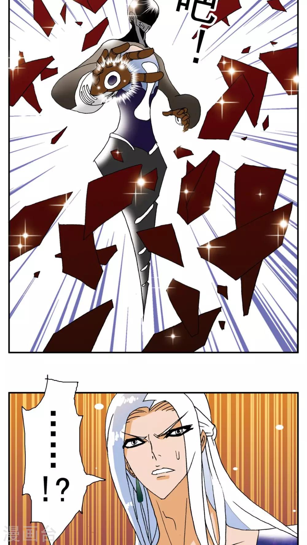 第155话-第155话