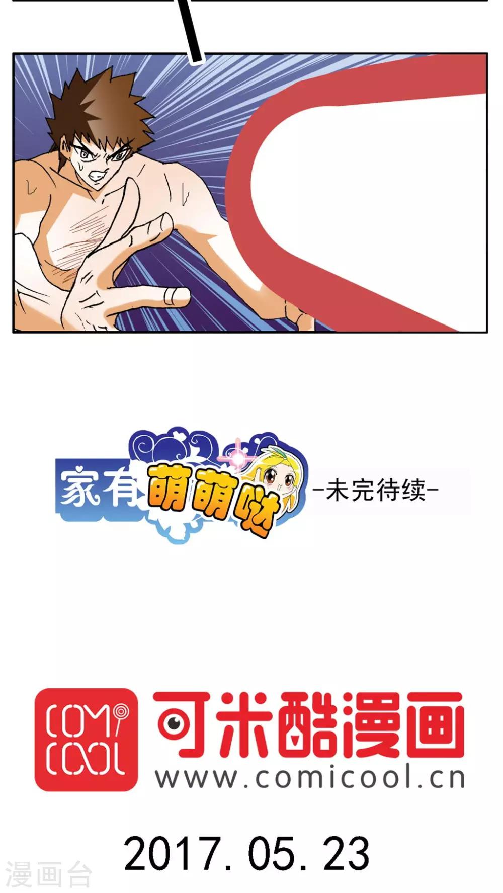 第157话-第157话