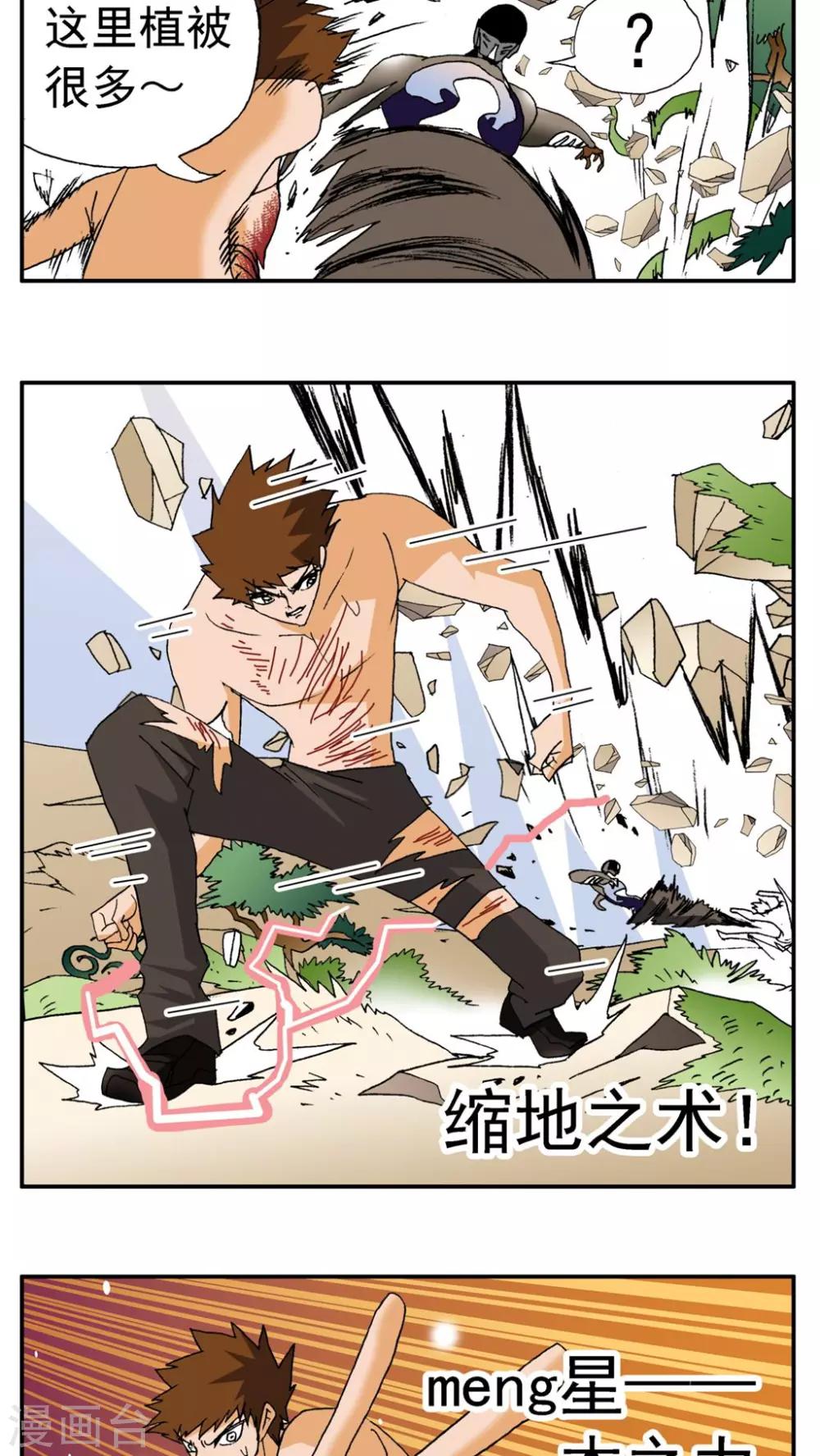 第157话-第157话