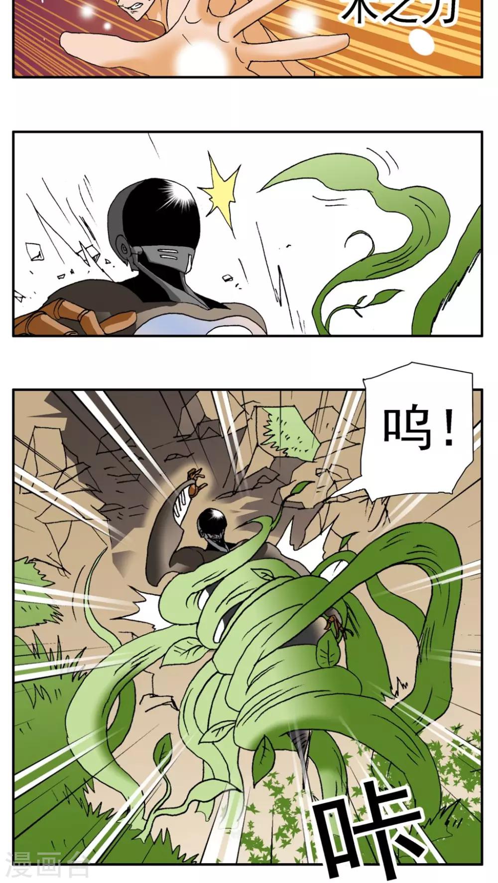 第157话-第157话