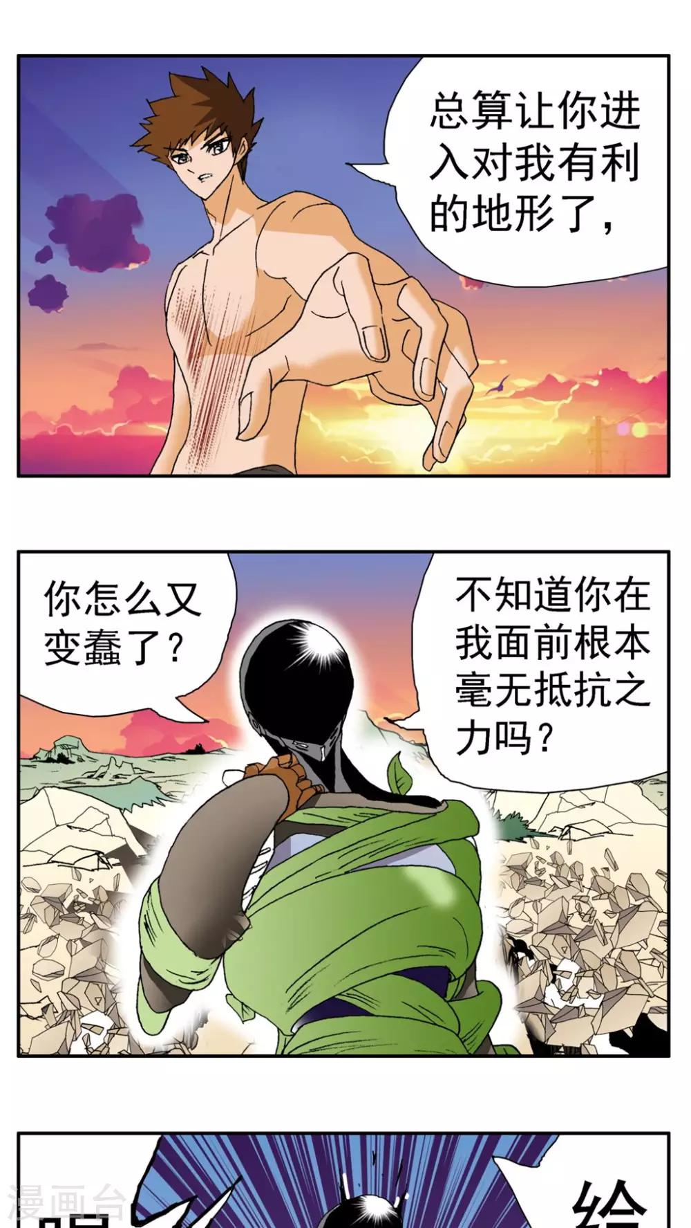 第157话-第157话