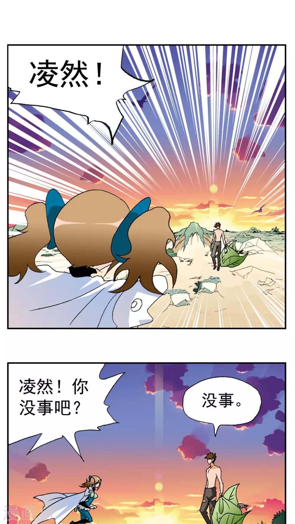 第159话-第159话