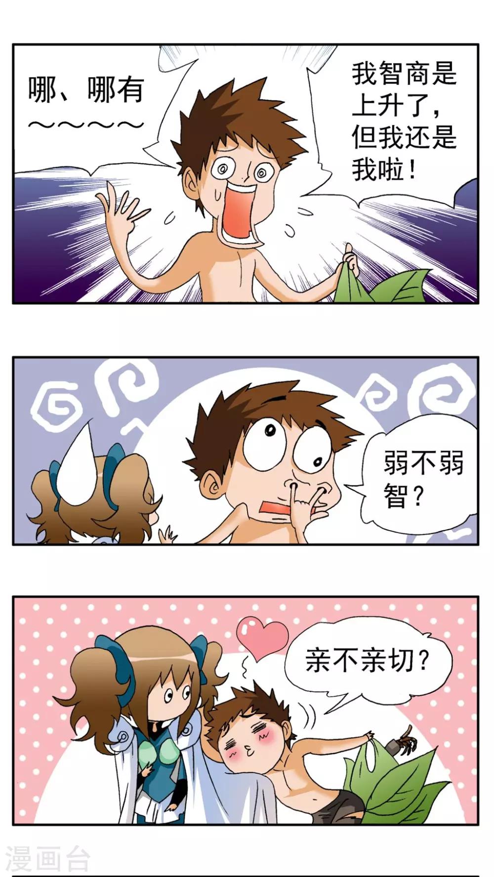 第159话-第159话