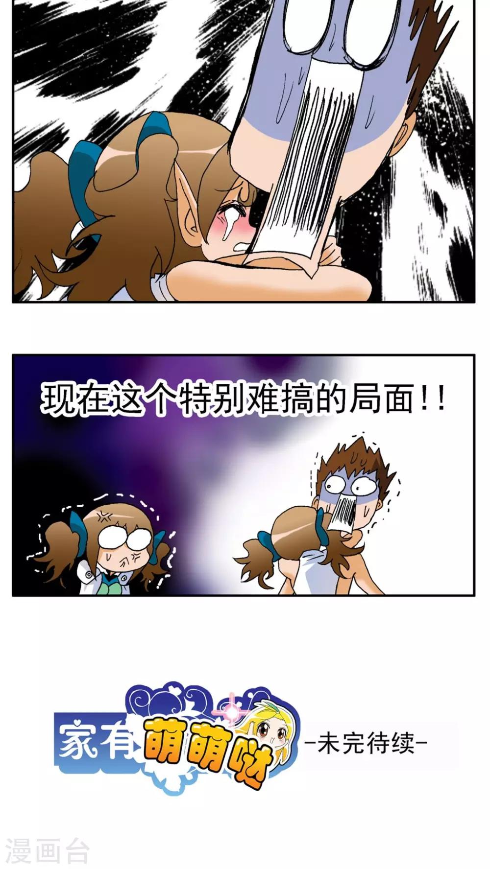 第159话-第159话