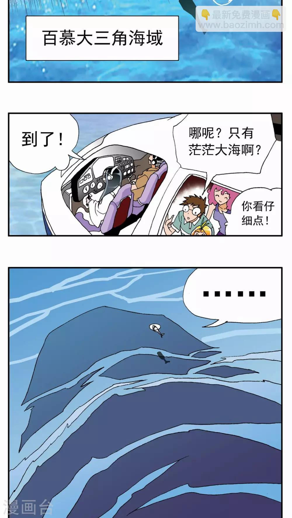 第17话-第17话