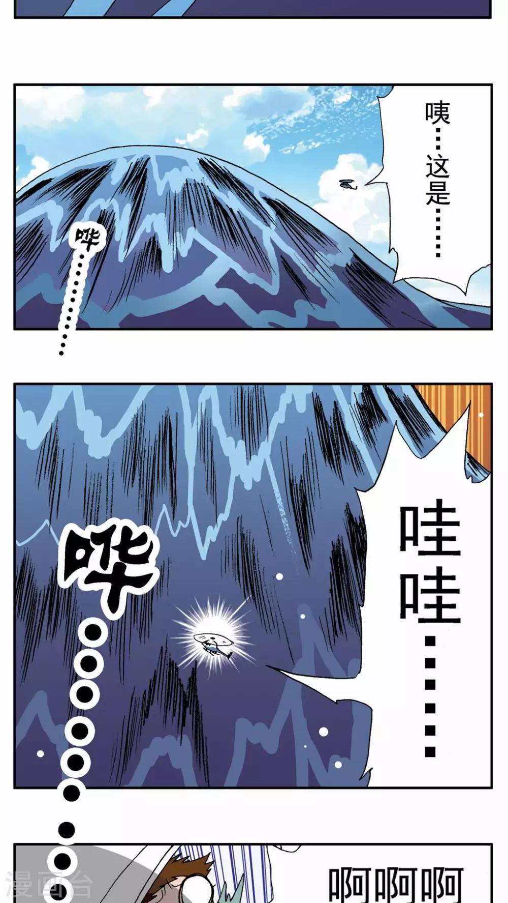 第17话-第17话