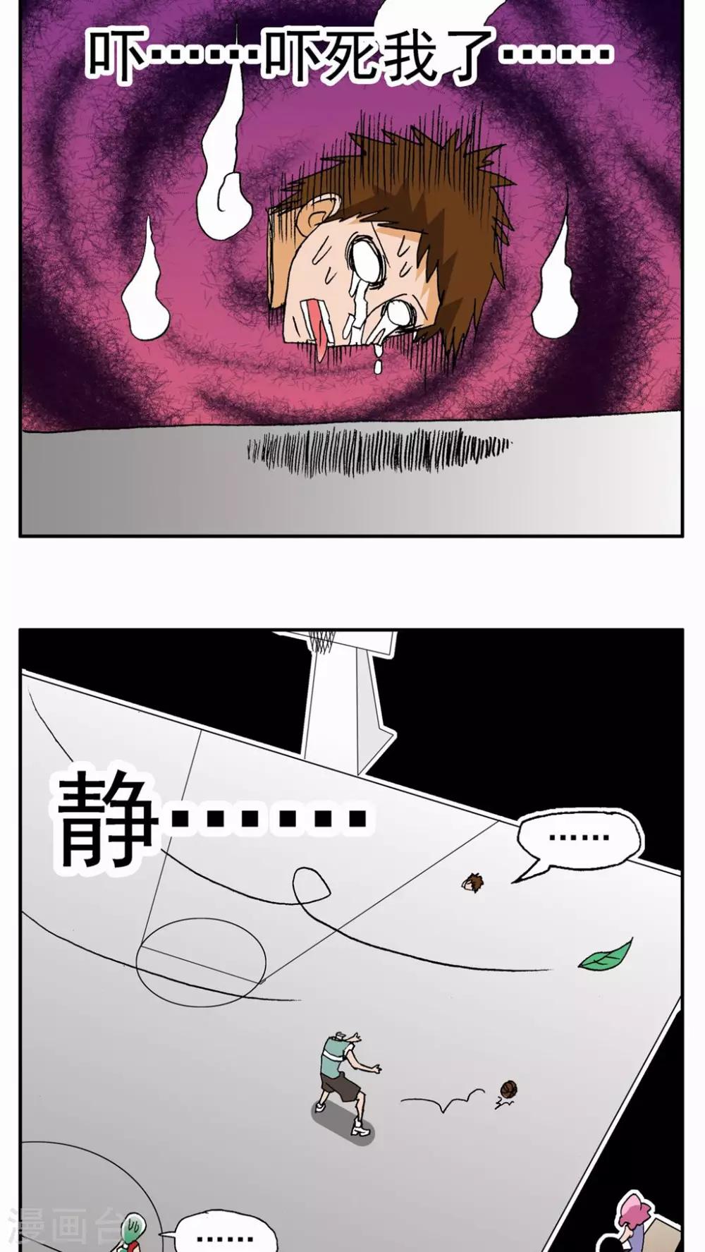 第17话-第17话