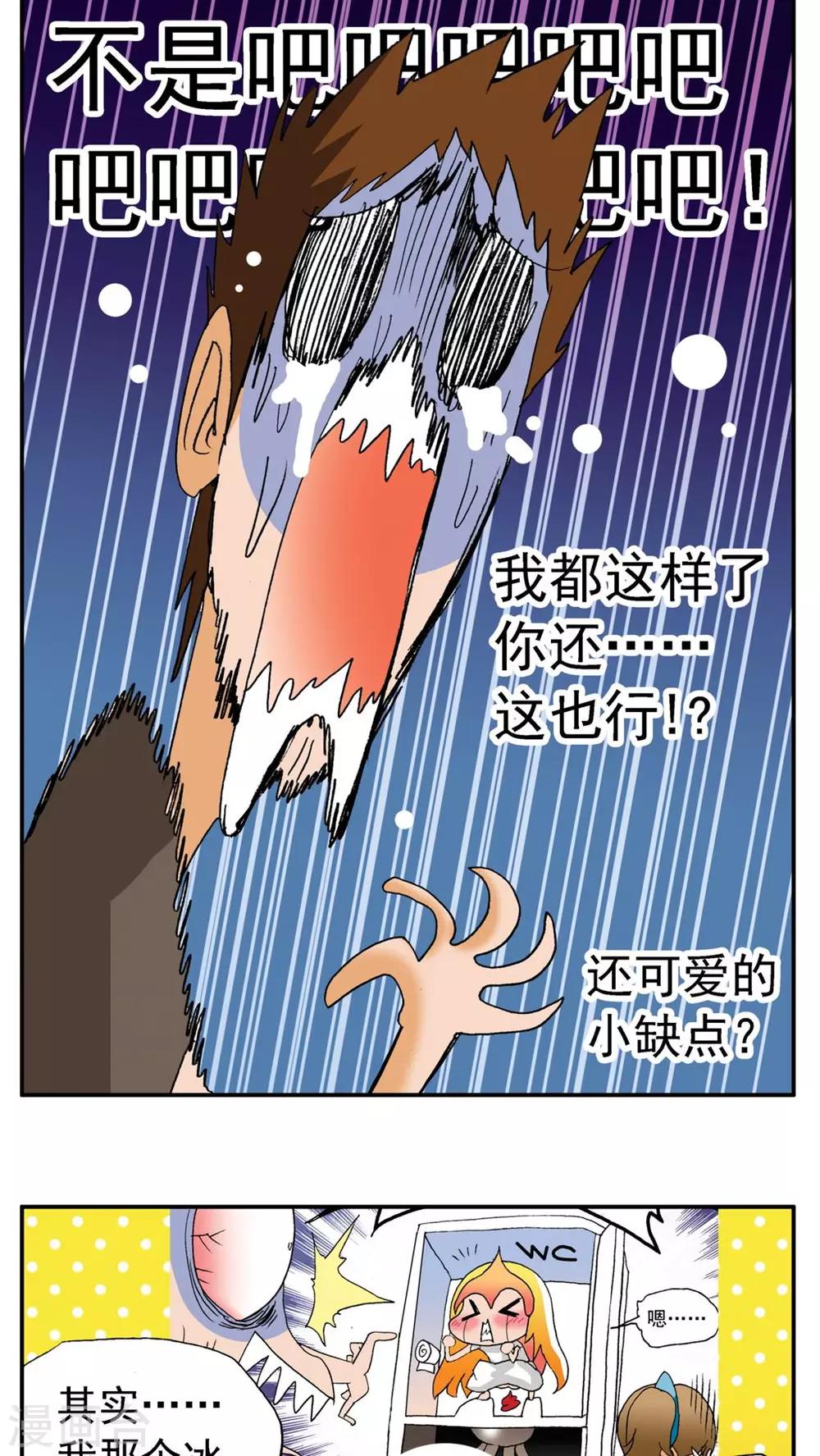 第161话-第161话