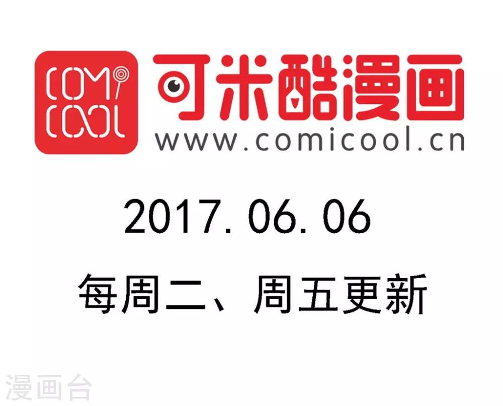 第161话-第161话