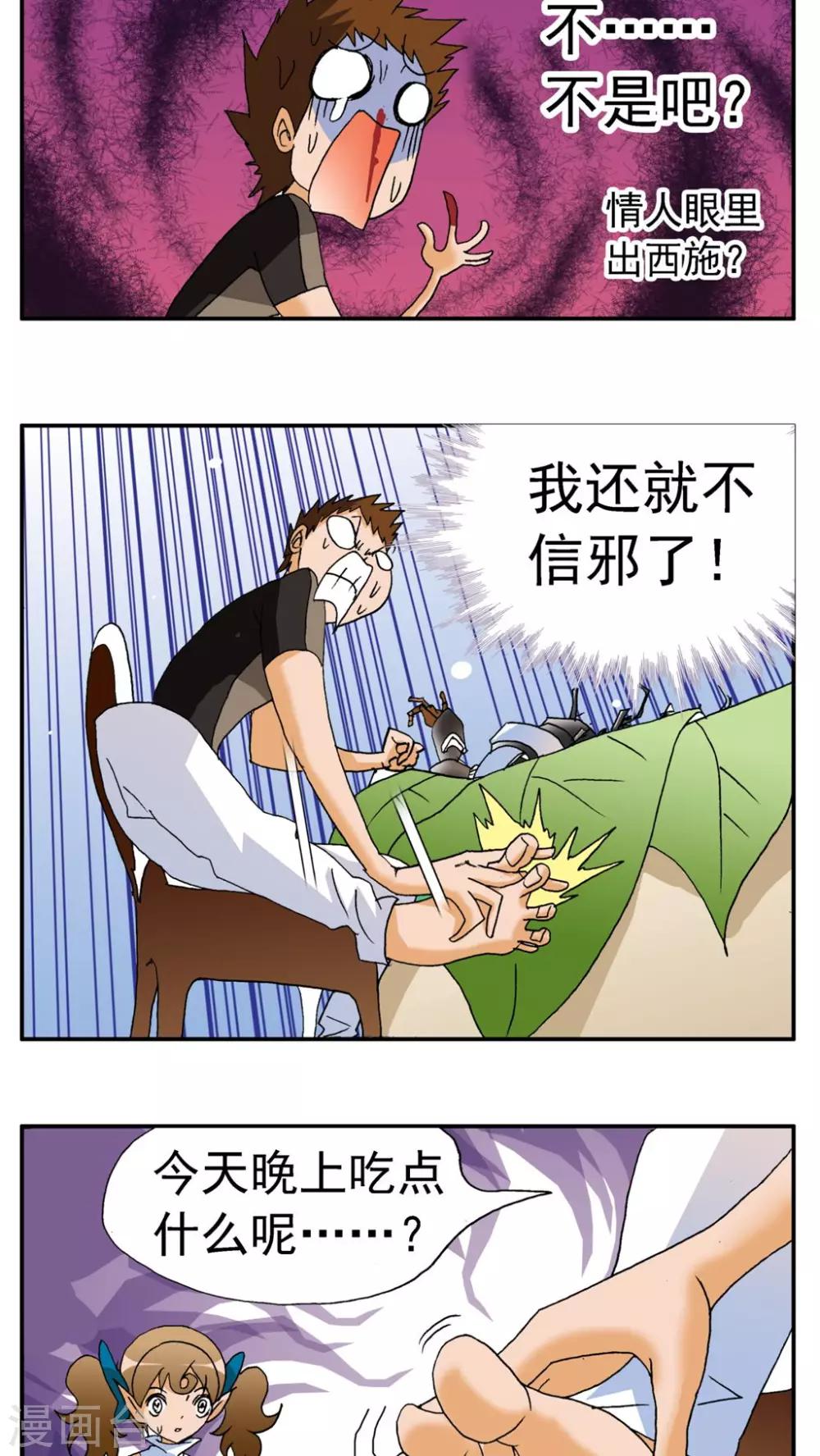 第161话-第161话