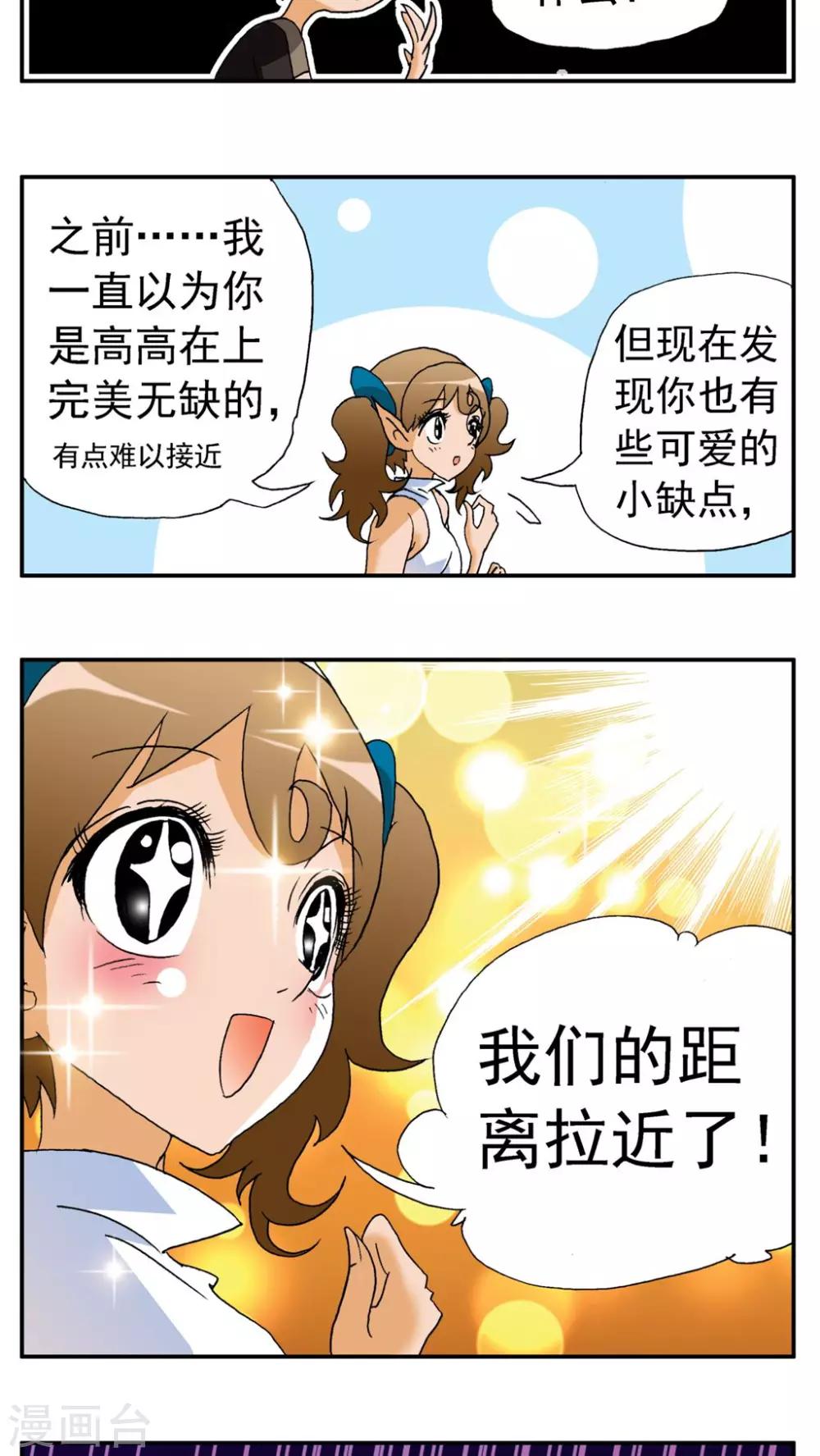 第161话-第161话