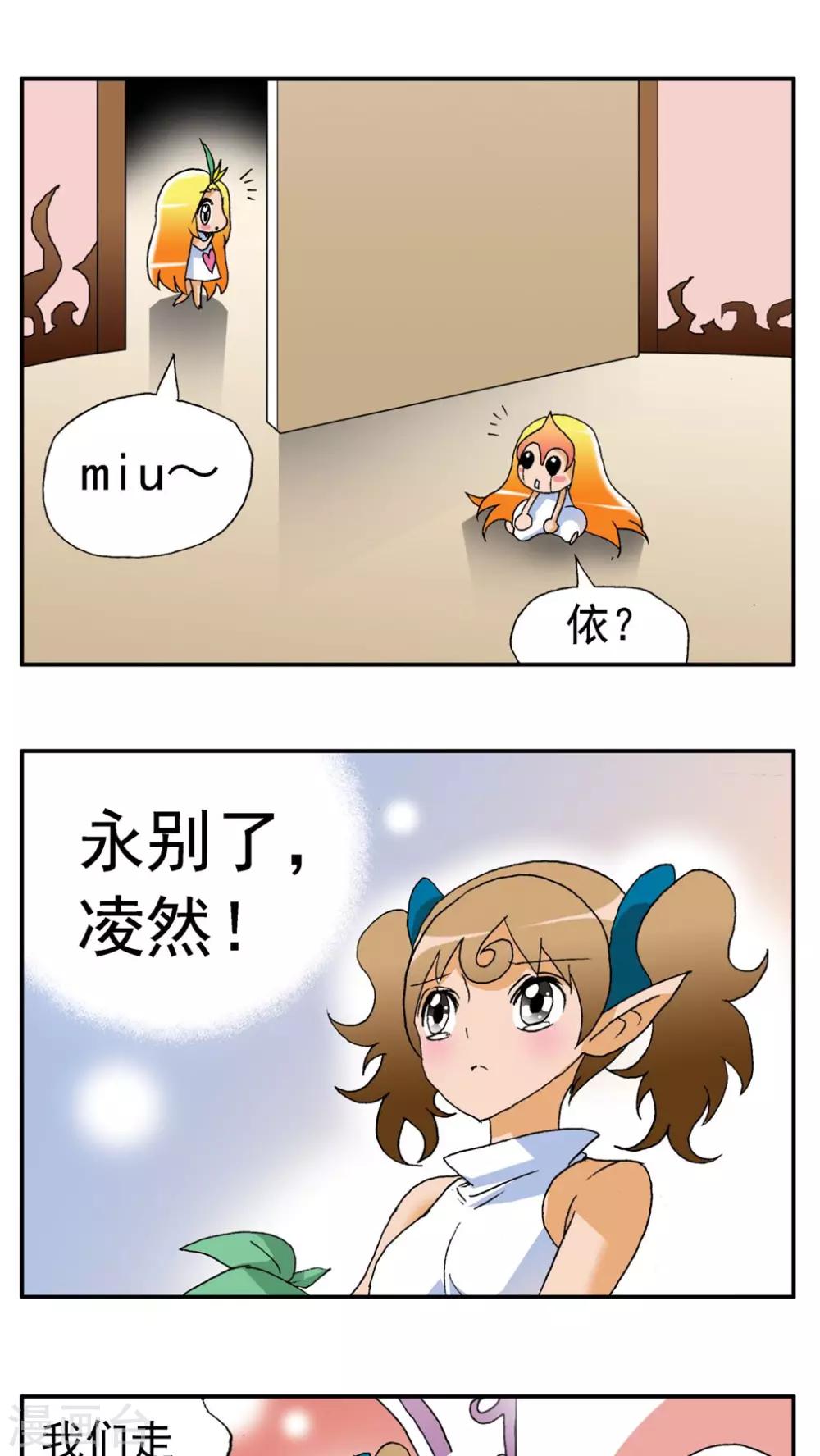 第163话-第163话