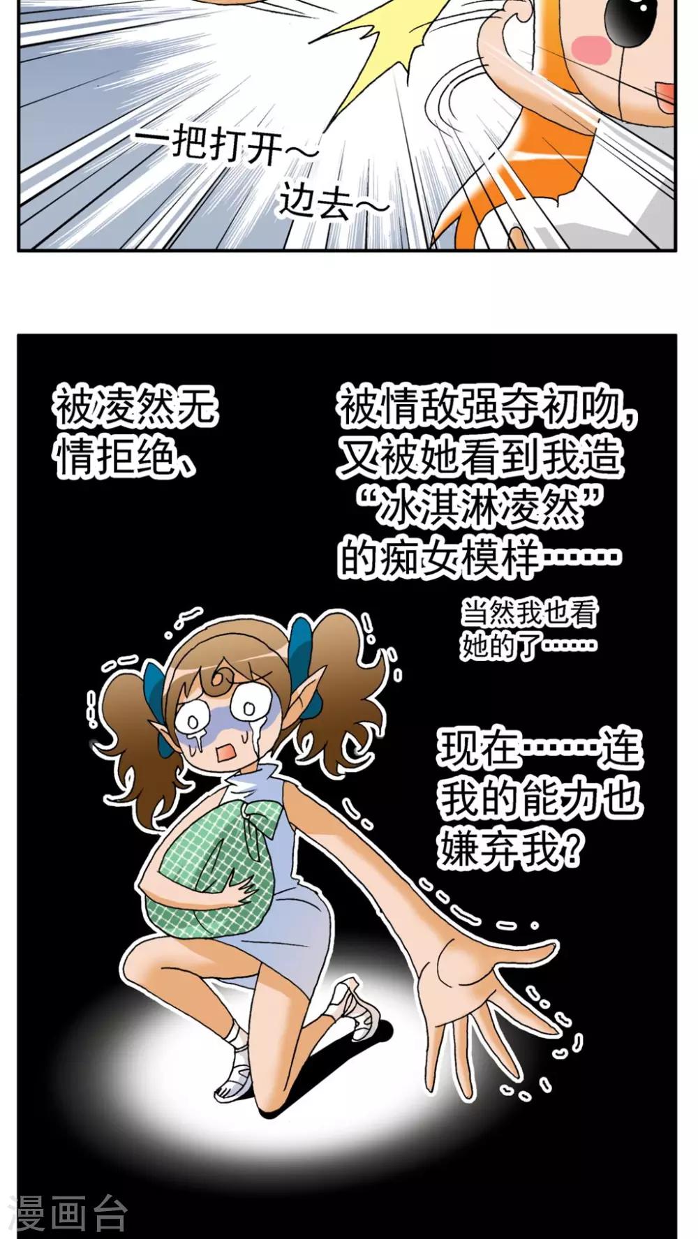 第163话-第163话
