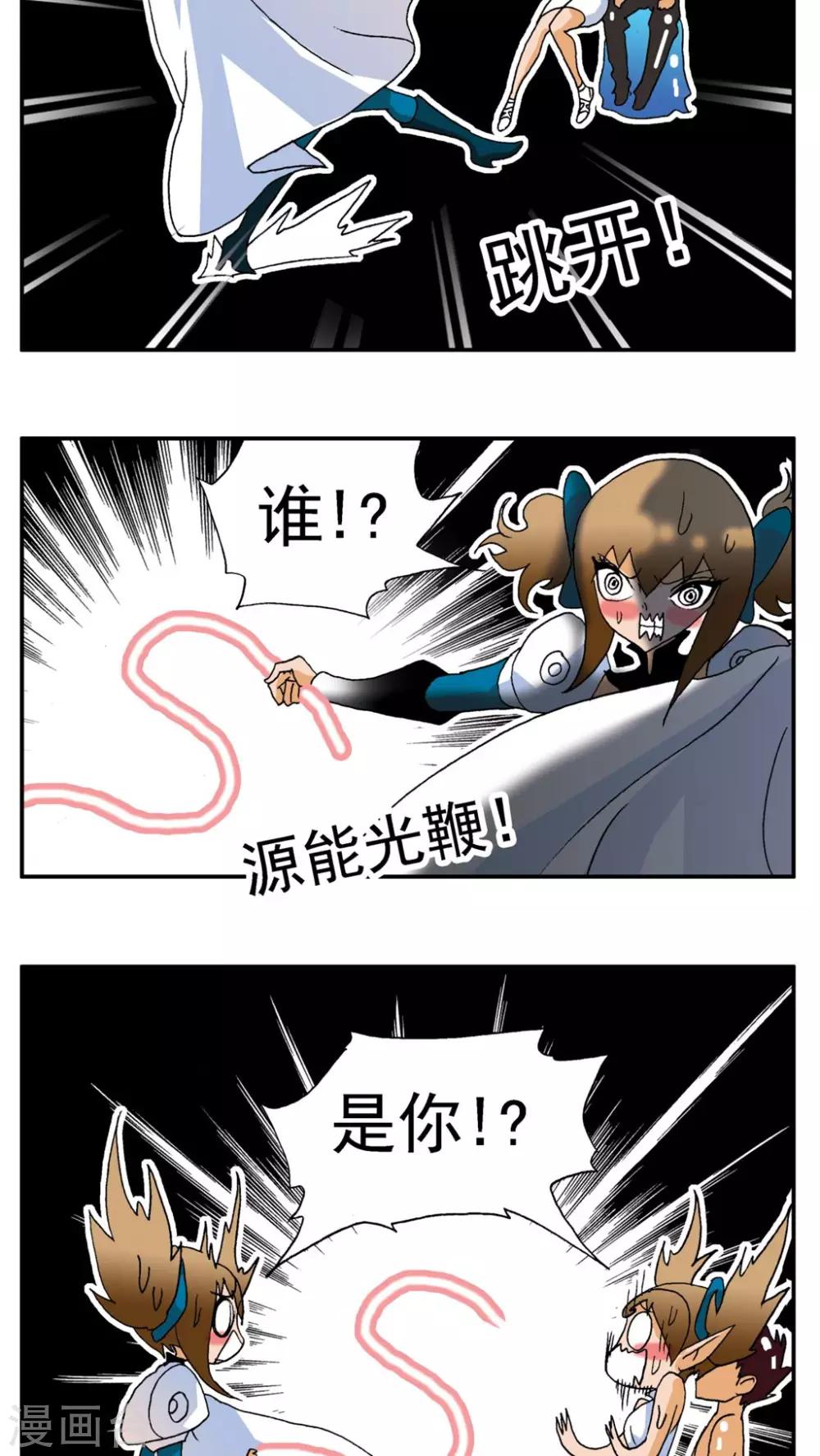 第163话-第163话