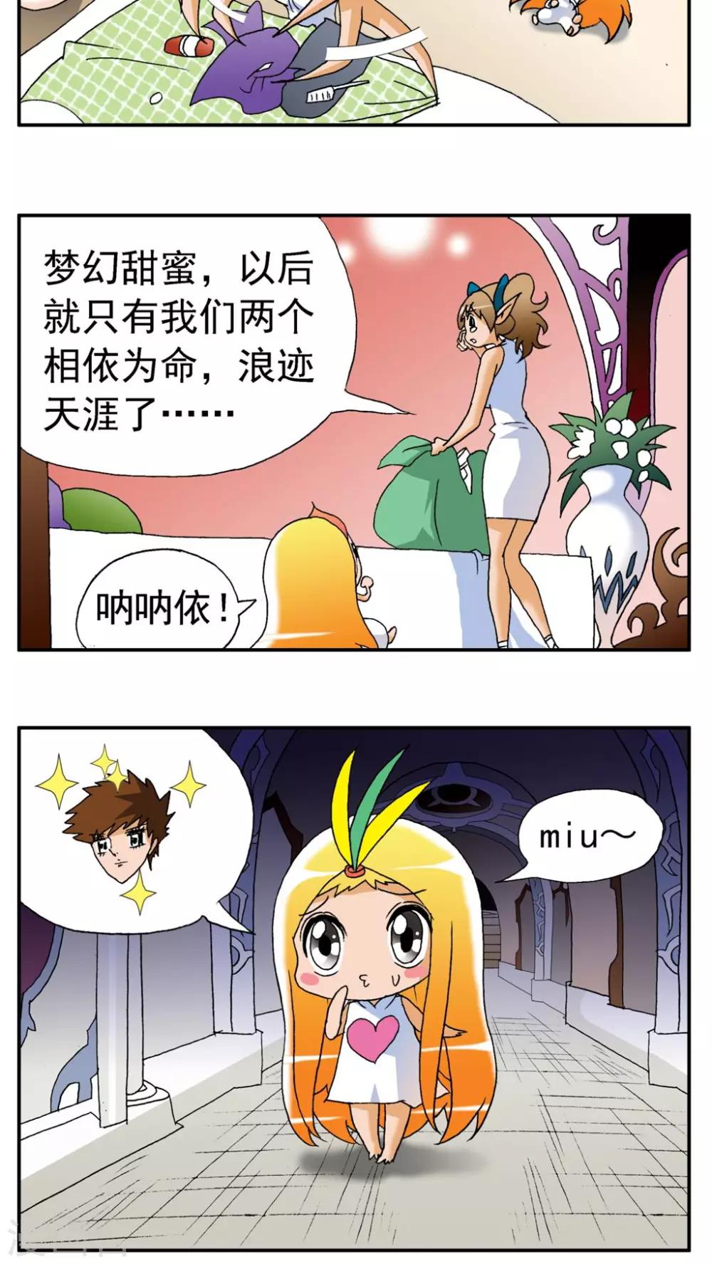 第163话-第163话