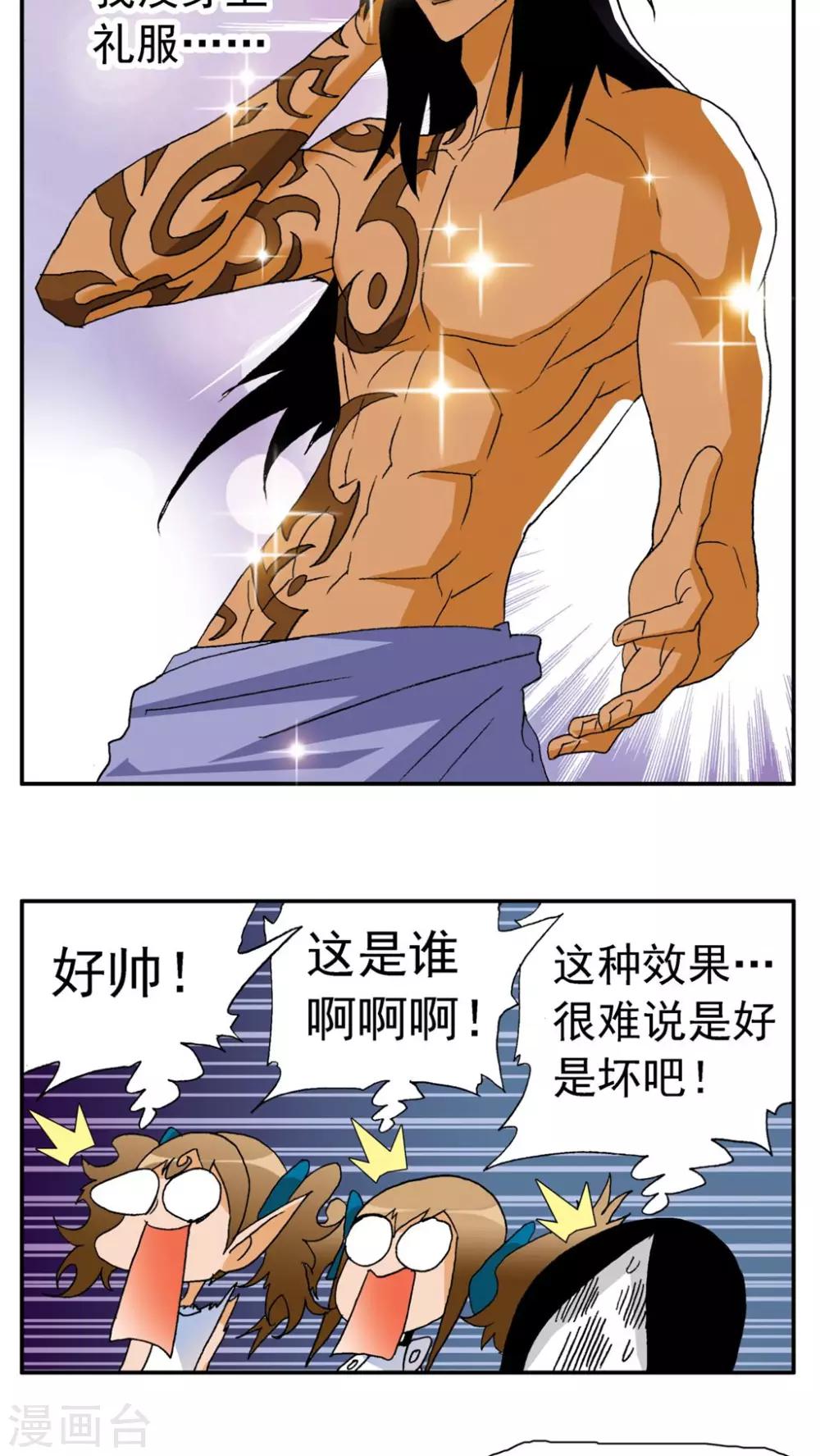 第165话-第165话
