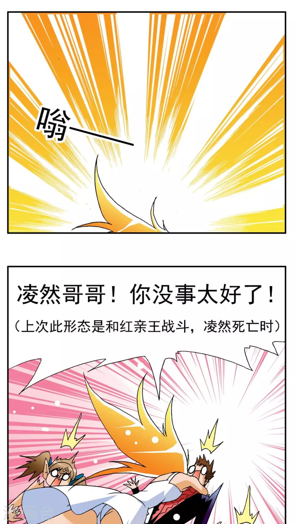 第165话-第165话