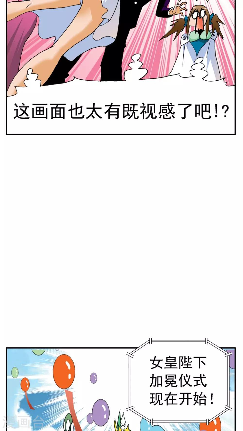 第165话-第165话