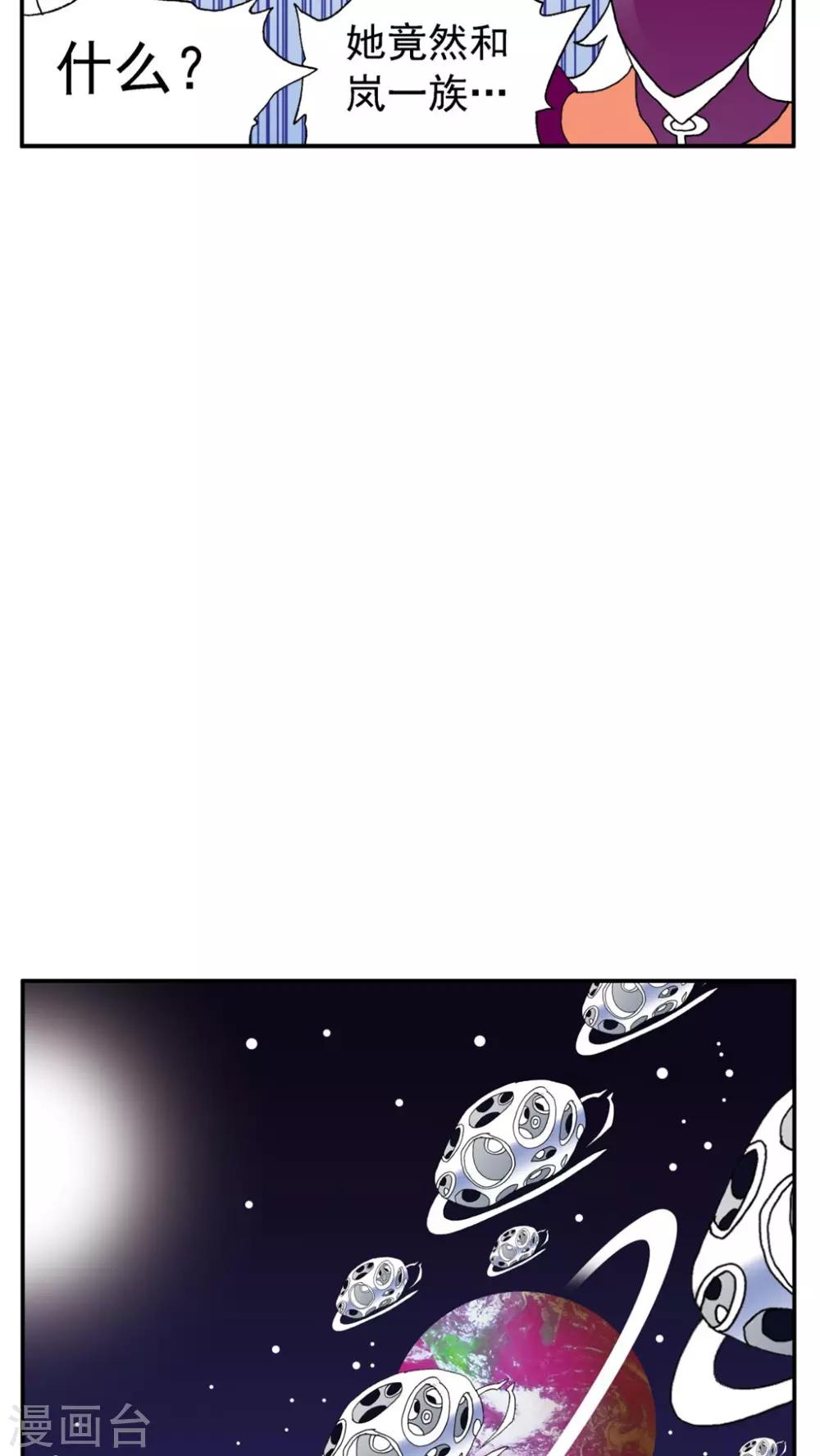 第165话-第165话