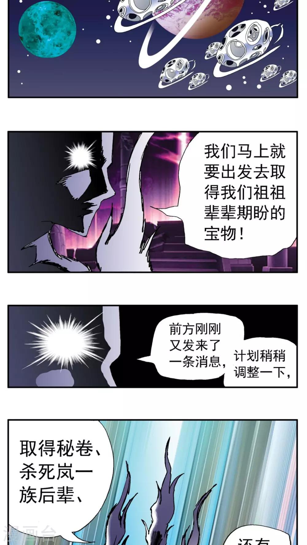 第165话-第165话