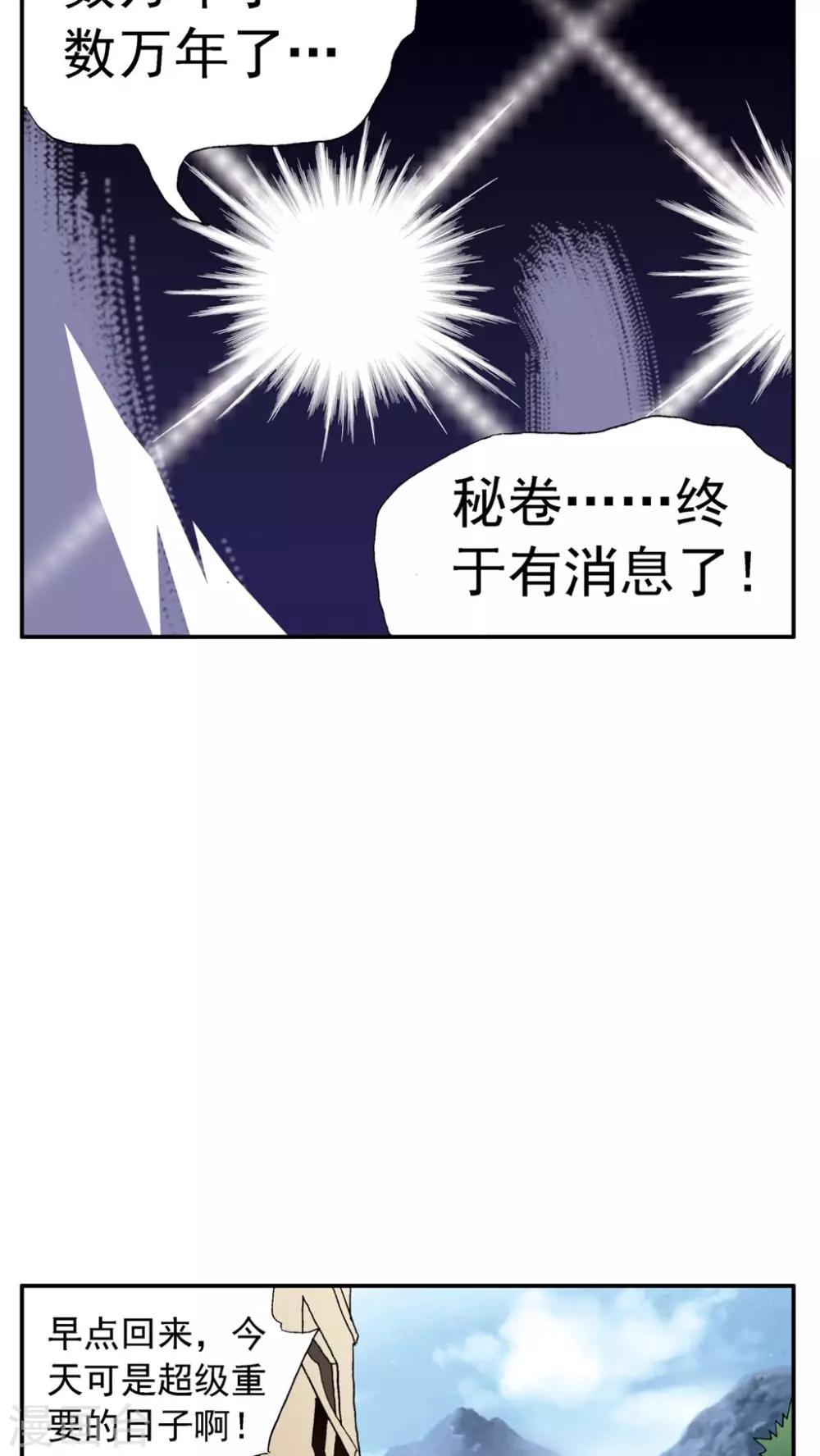 第165话-第165话