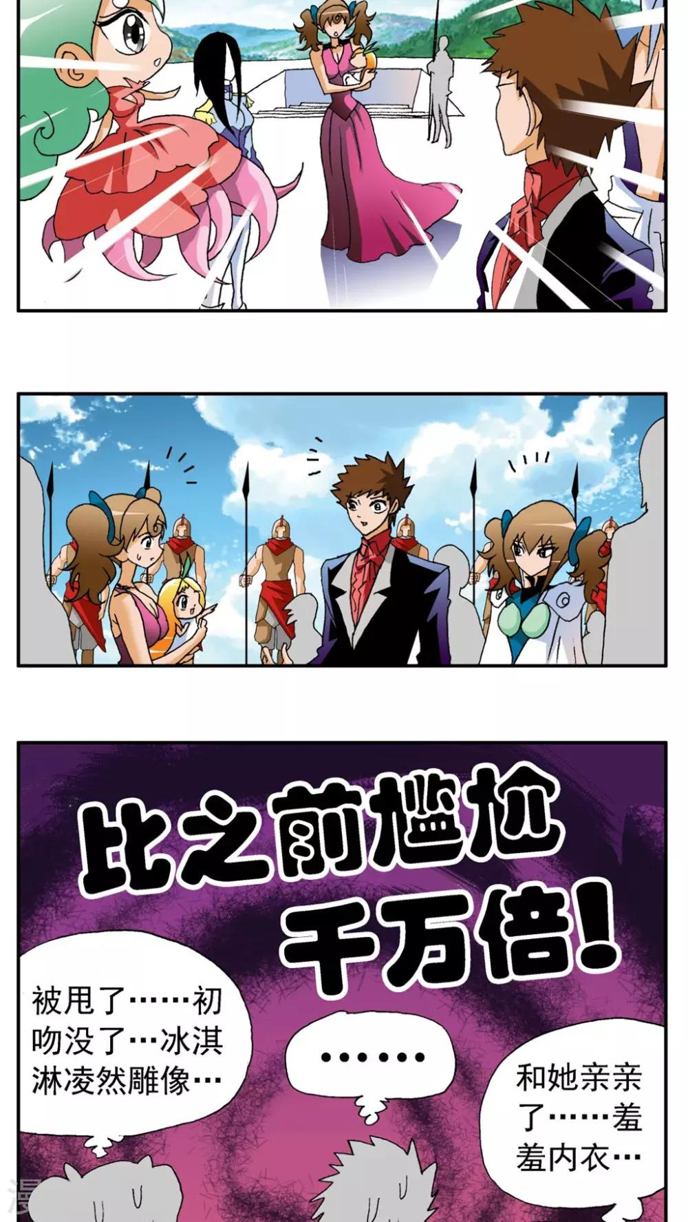 第165话-第165话