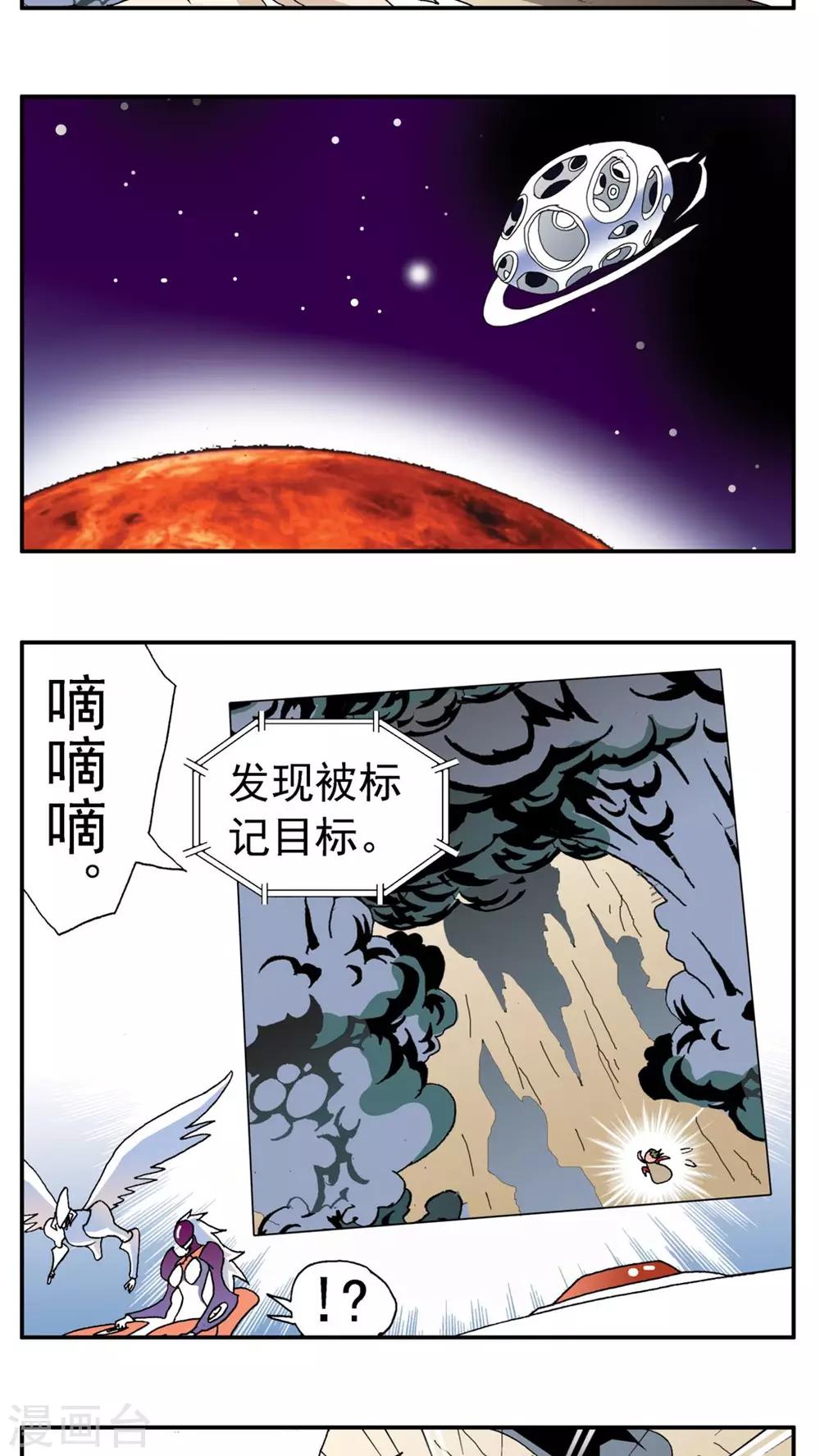 第167话-第167话