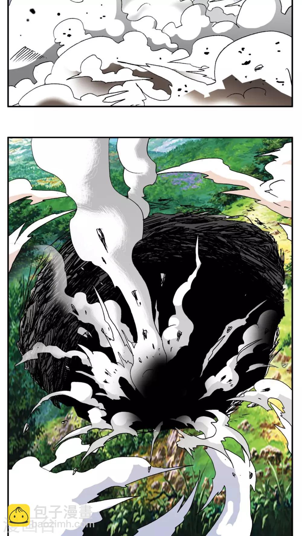 第167话-第167话