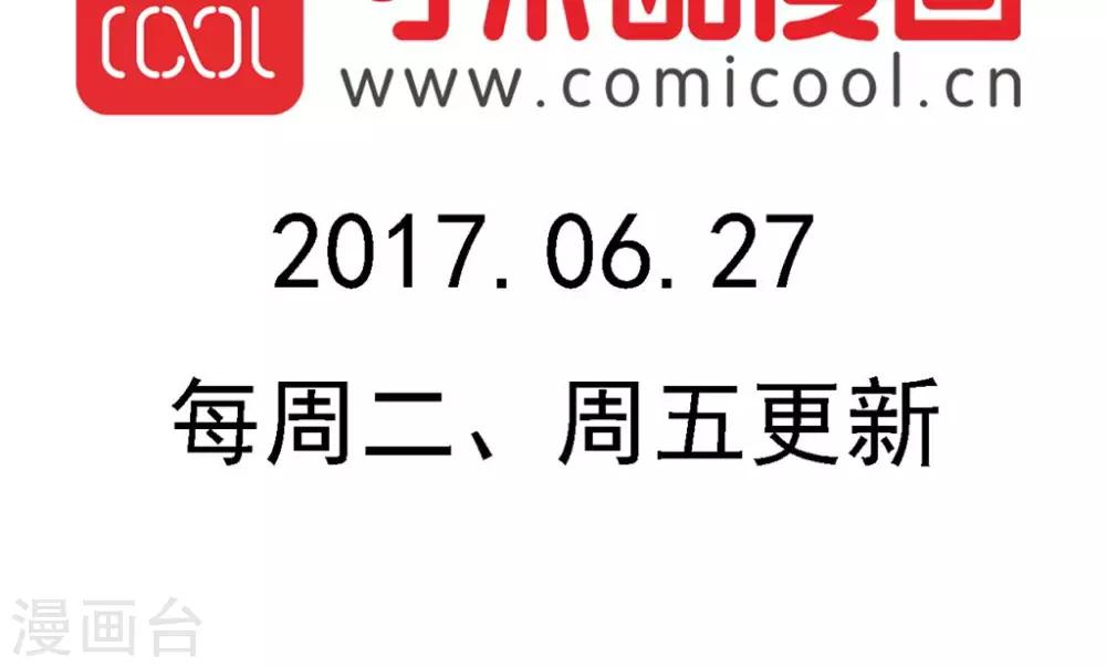 第167话-第167话