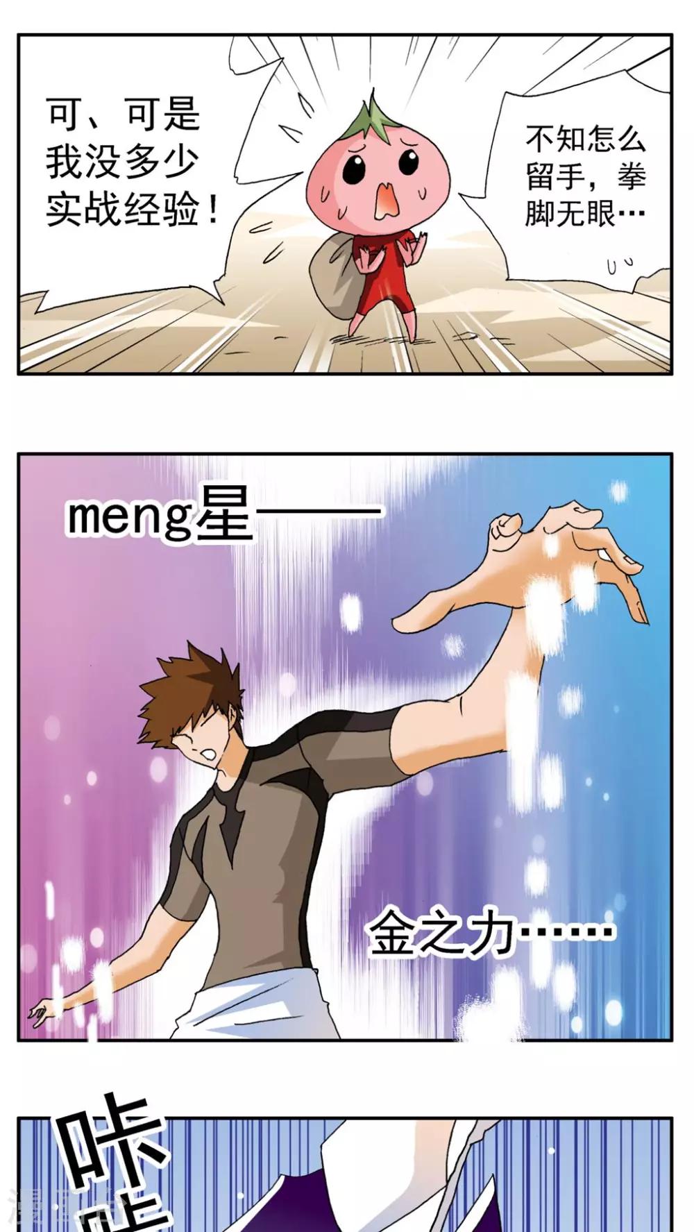 第169话-第169话