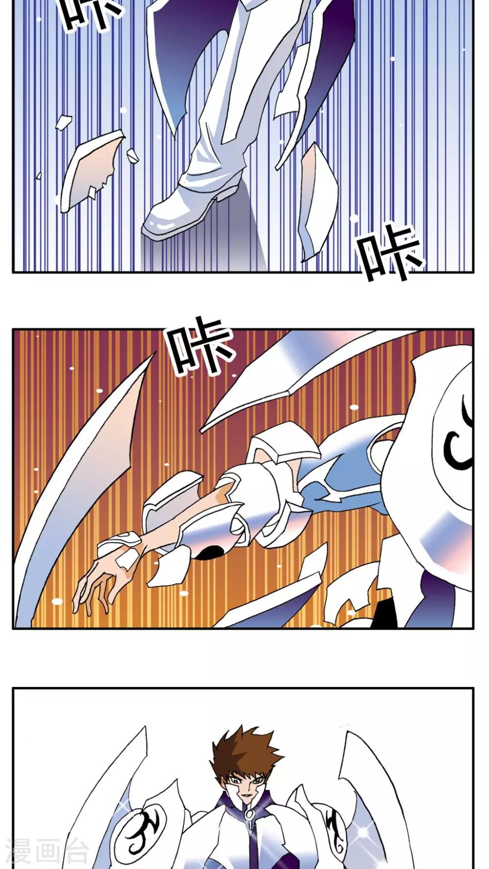 第169话-第169话